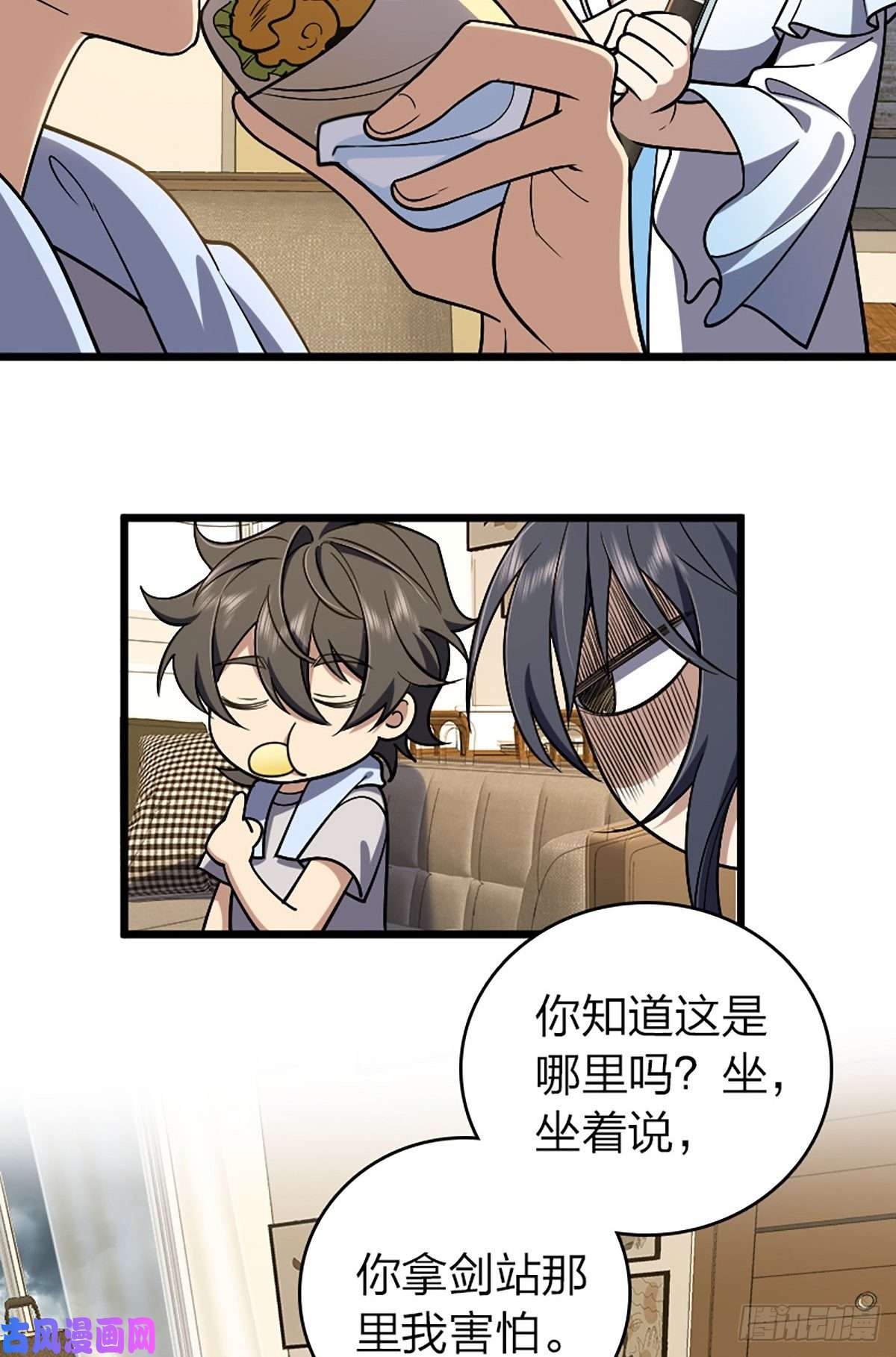 我家老婆来自一千年前03