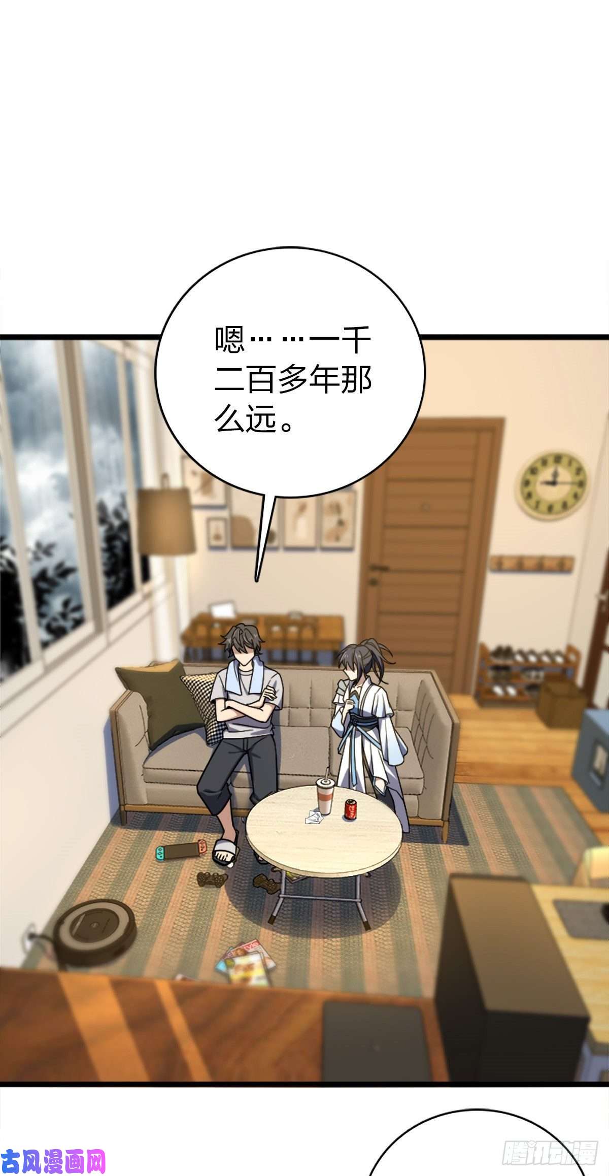 我家老婆来自一千年前03