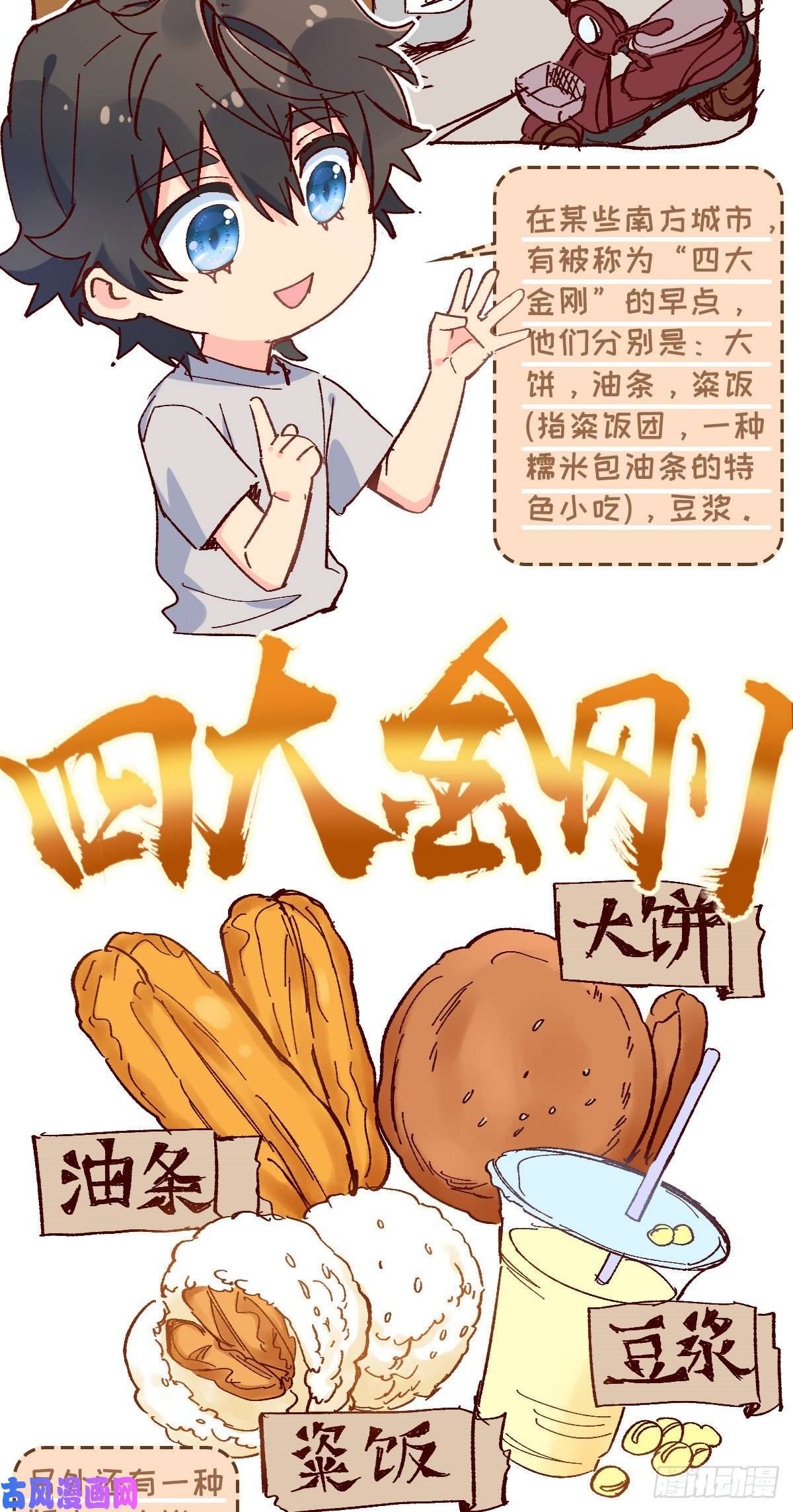 我家老婆来自一千年前03