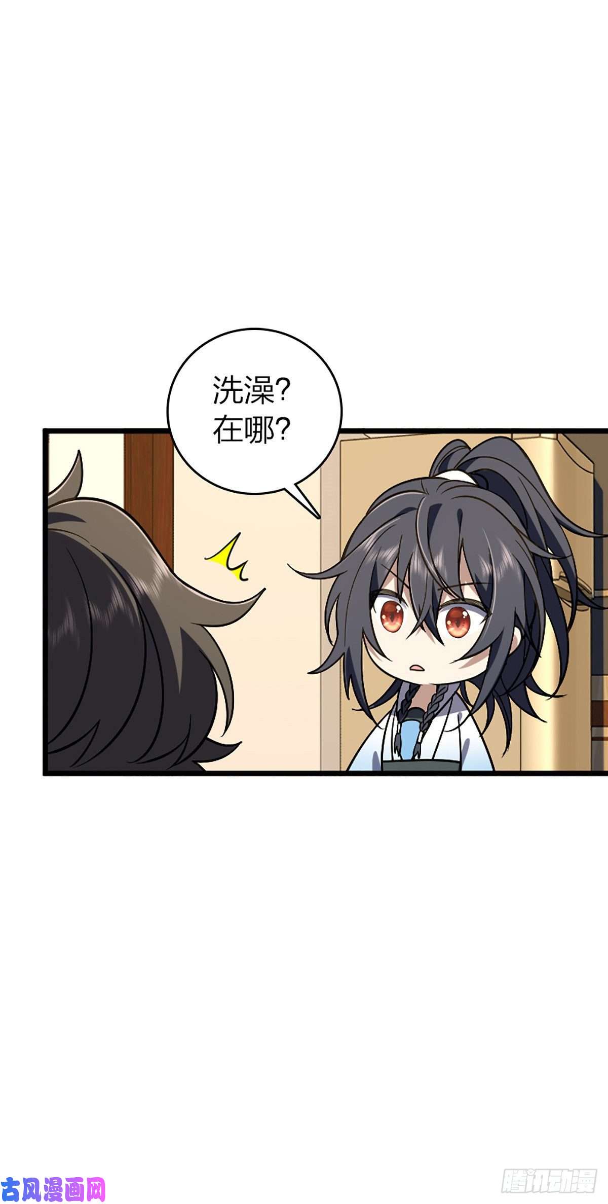 我家老婆来自一千年前04