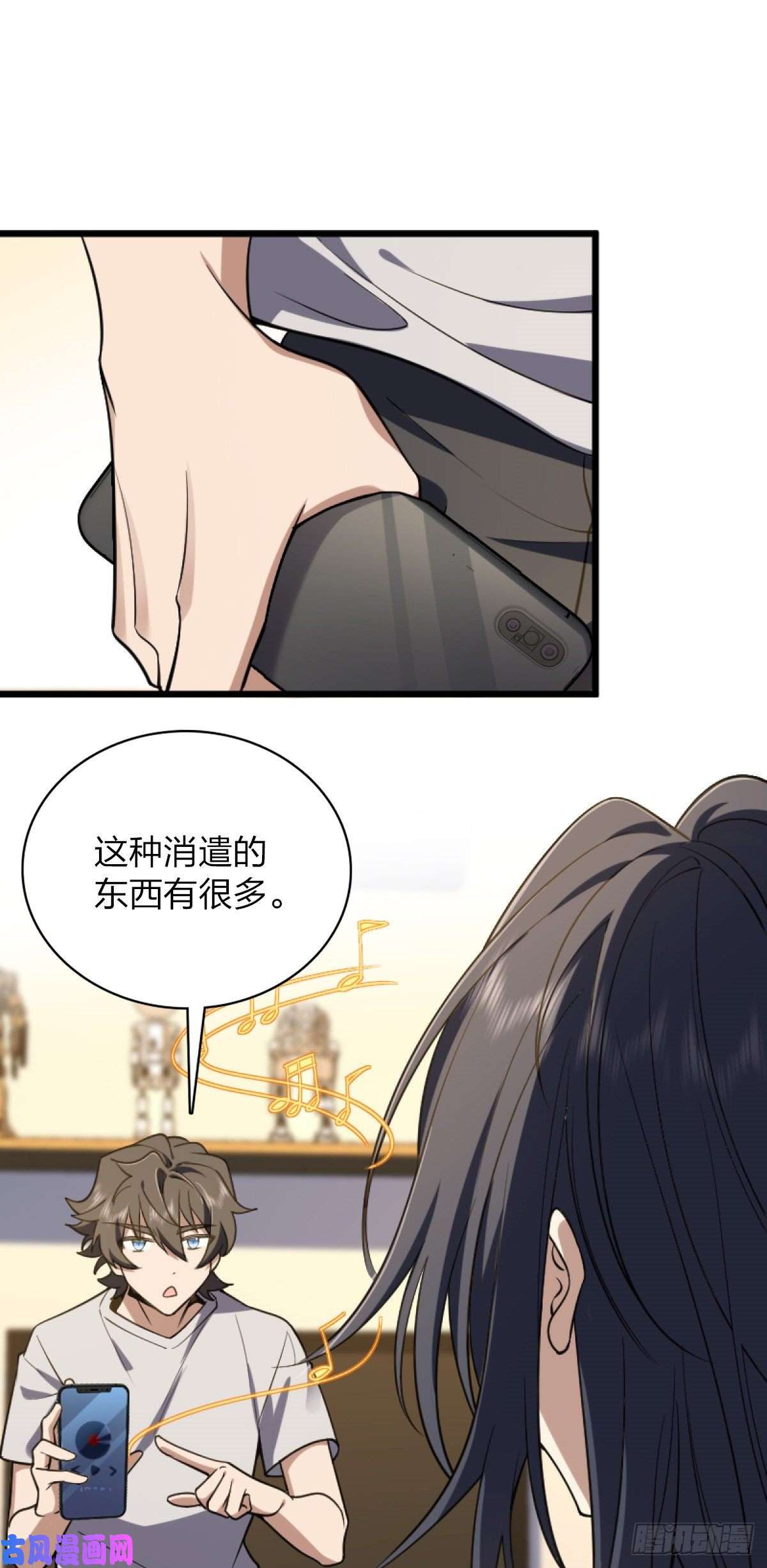 我家老婆来自一千年前05