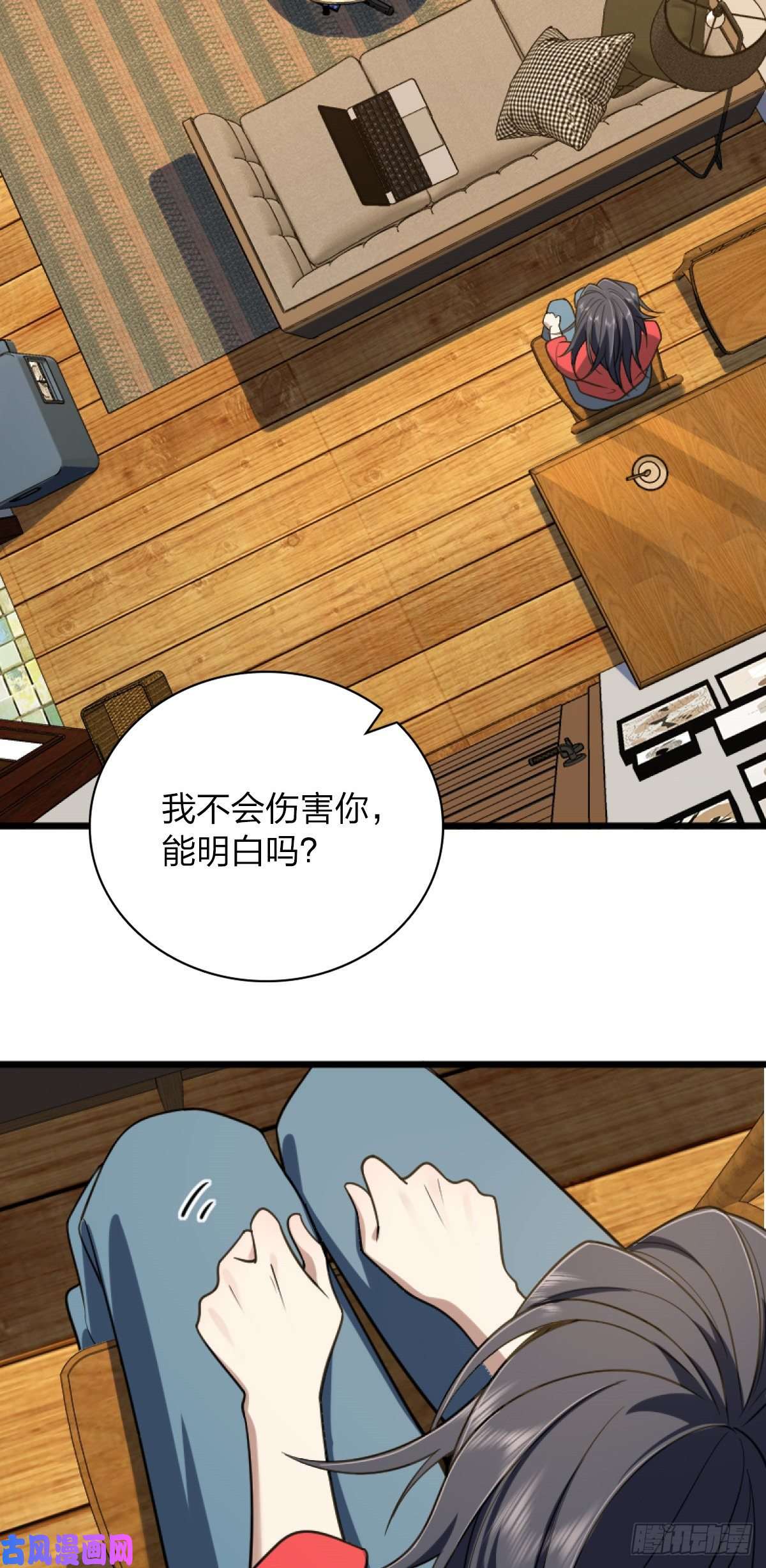 我家老婆来自一千年前05