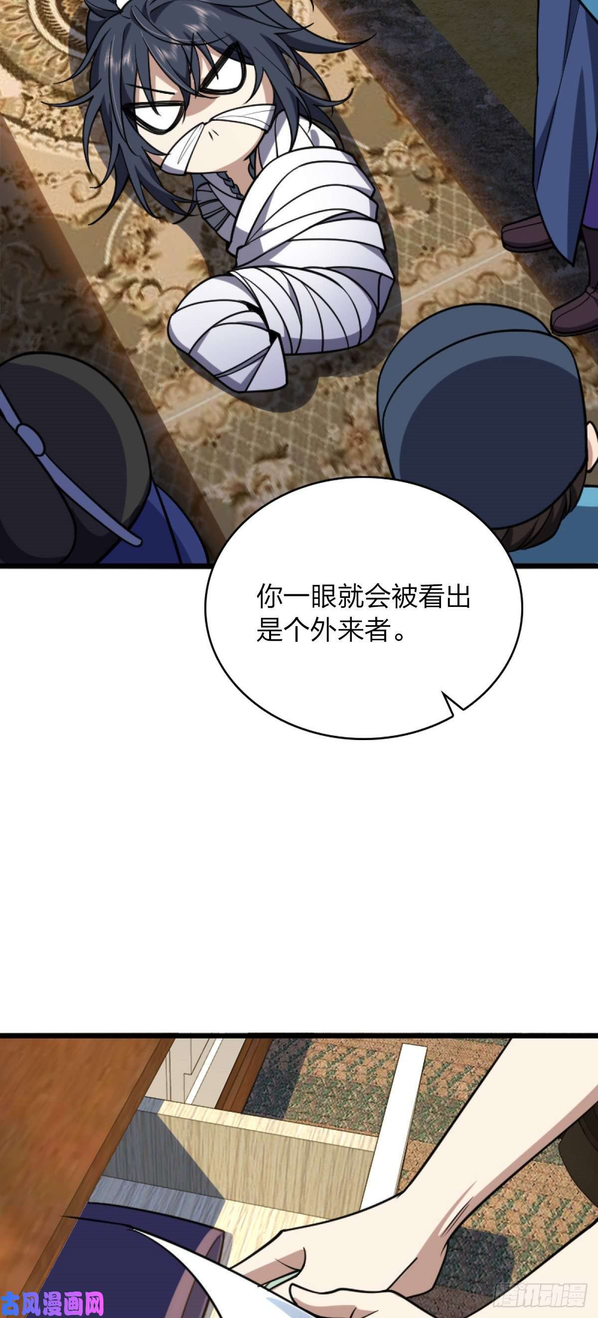 我家老婆来自一千年前05
