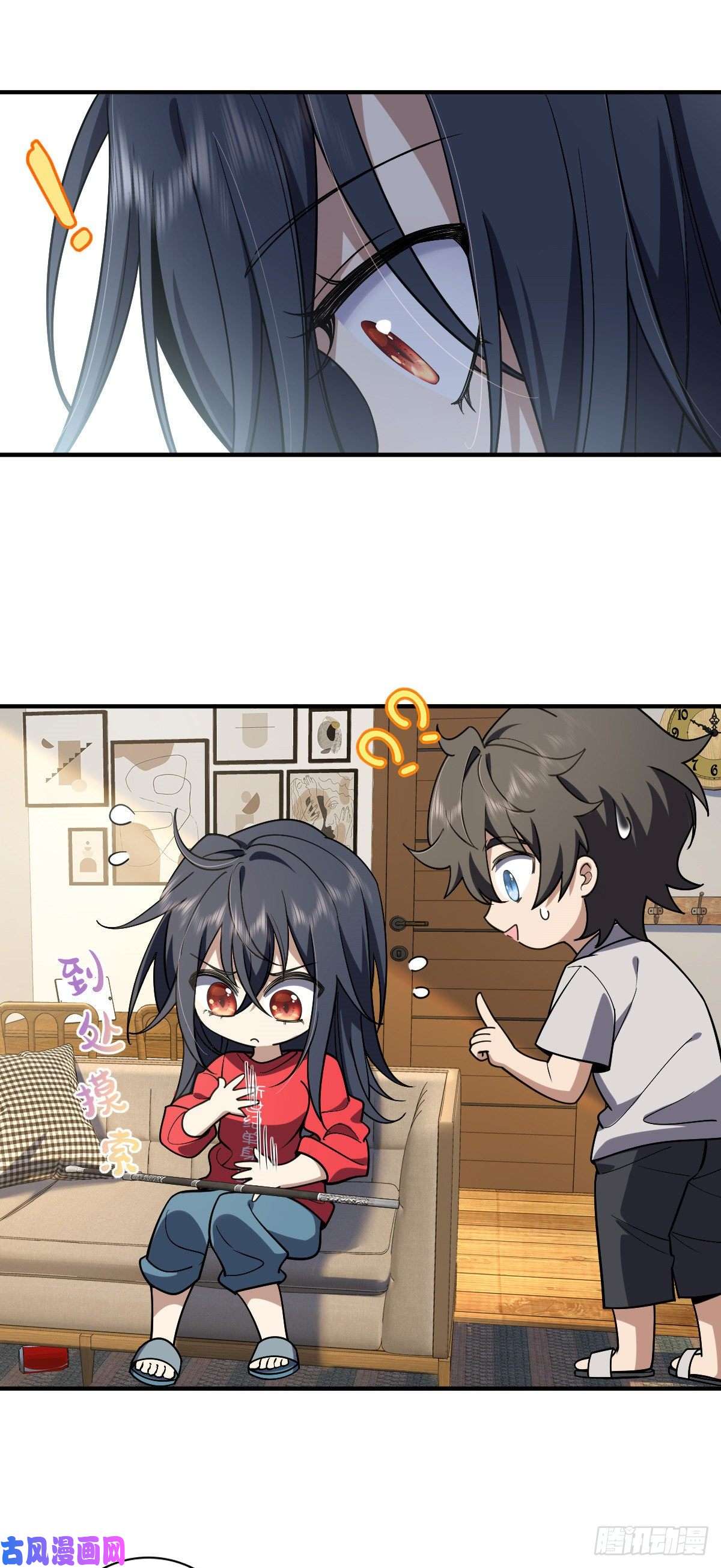 我家老婆来自一千年前06