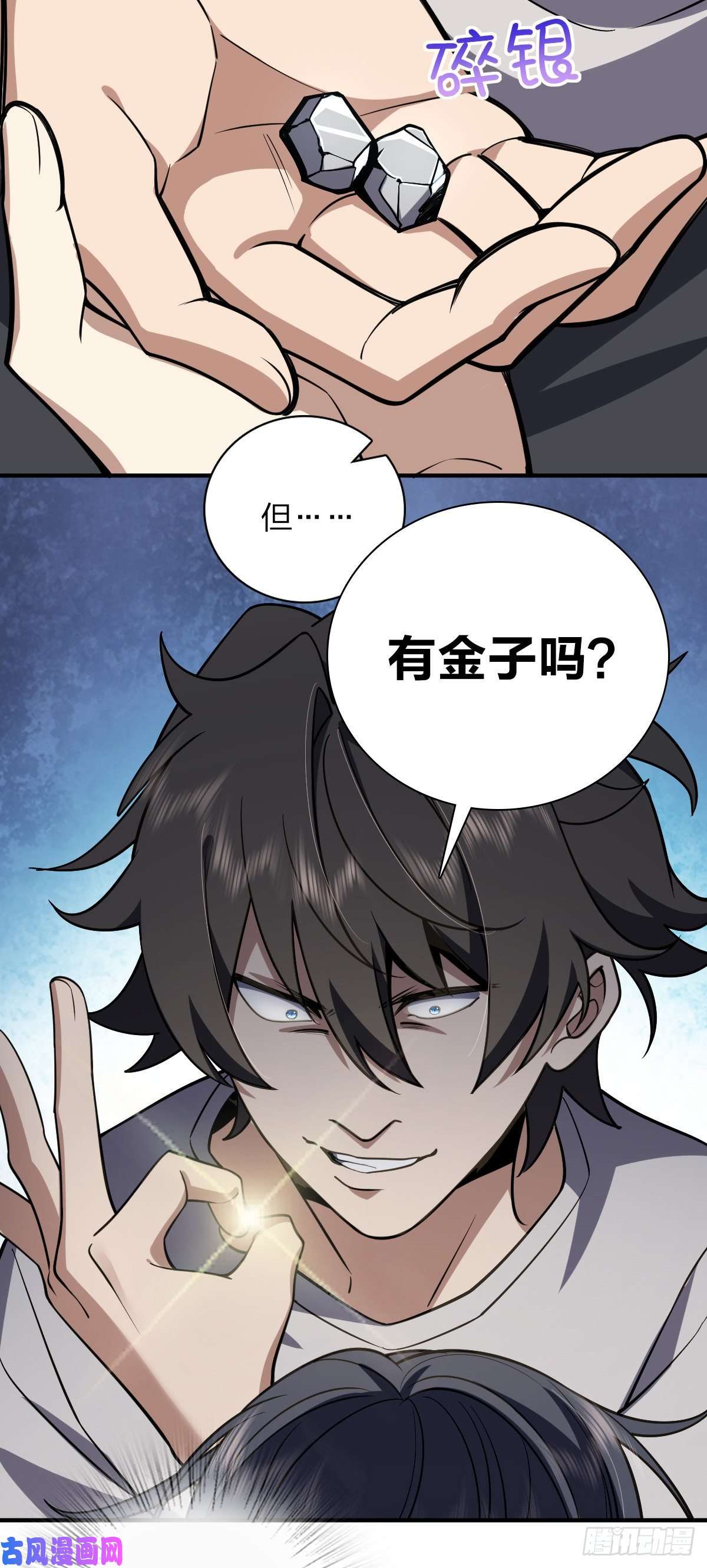 我家老婆来自一千年前06
