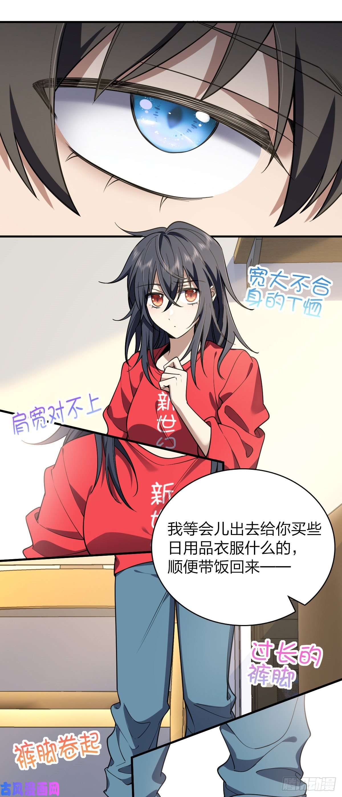 我家老婆来自一千年前06