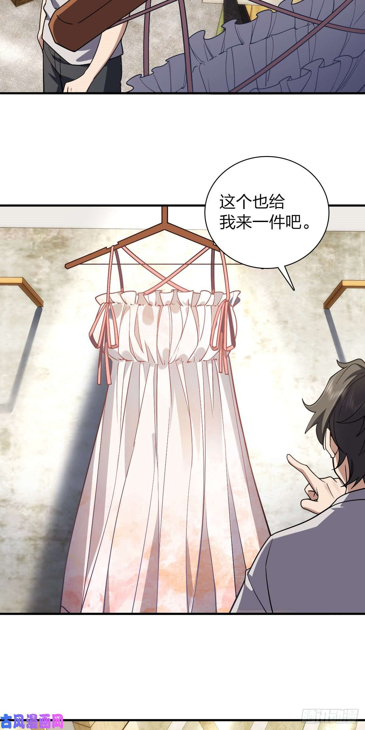 我家老婆来自一千年前06