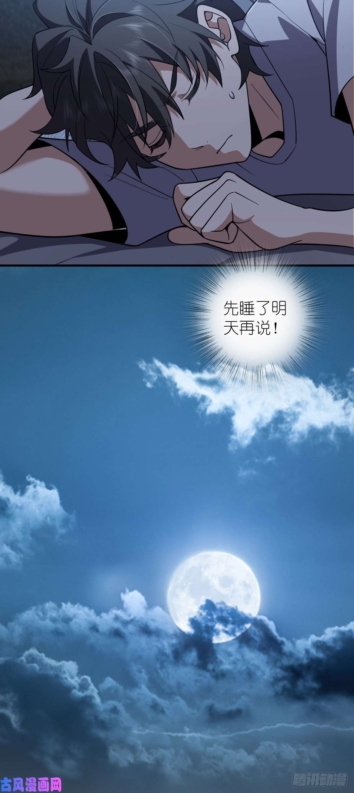 我家老婆来自一千年前06