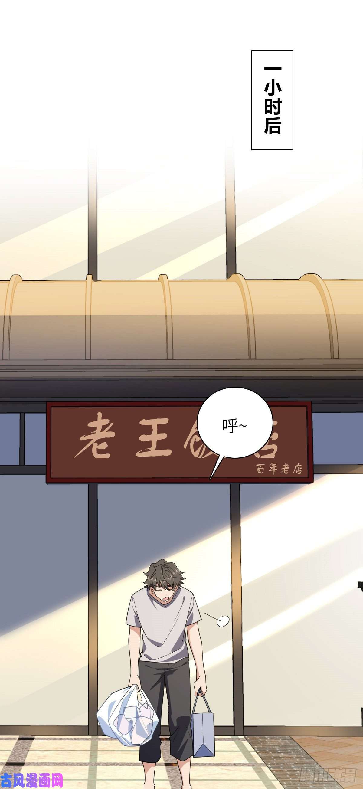 我家老婆来自一千年前07