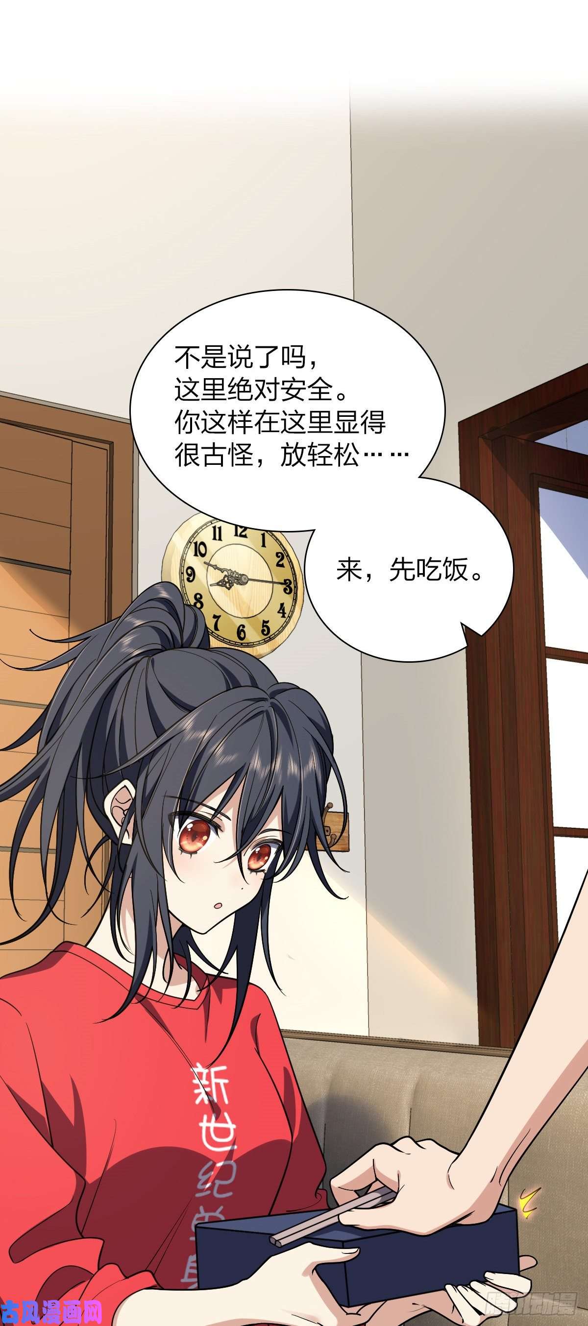 我家老婆来自一千年前07