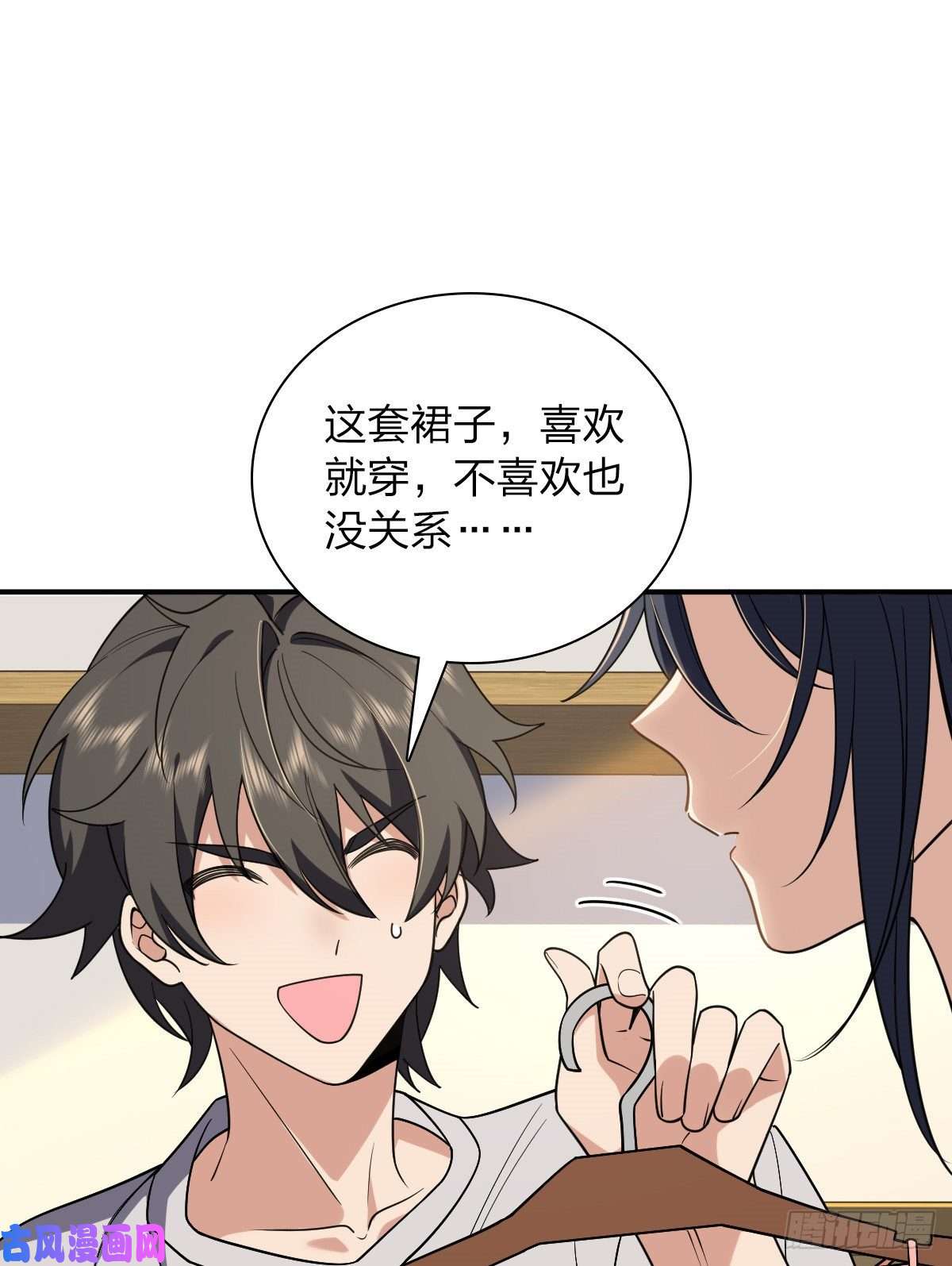 我家老婆来自一千年前07