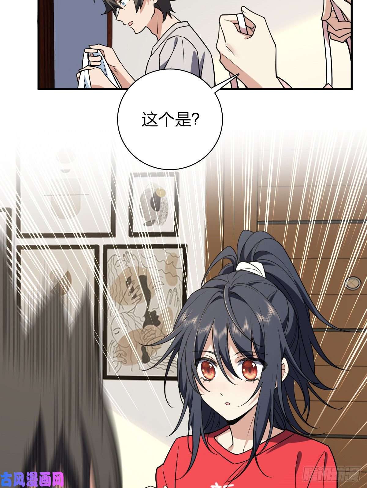 我家老婆来自一千年前07