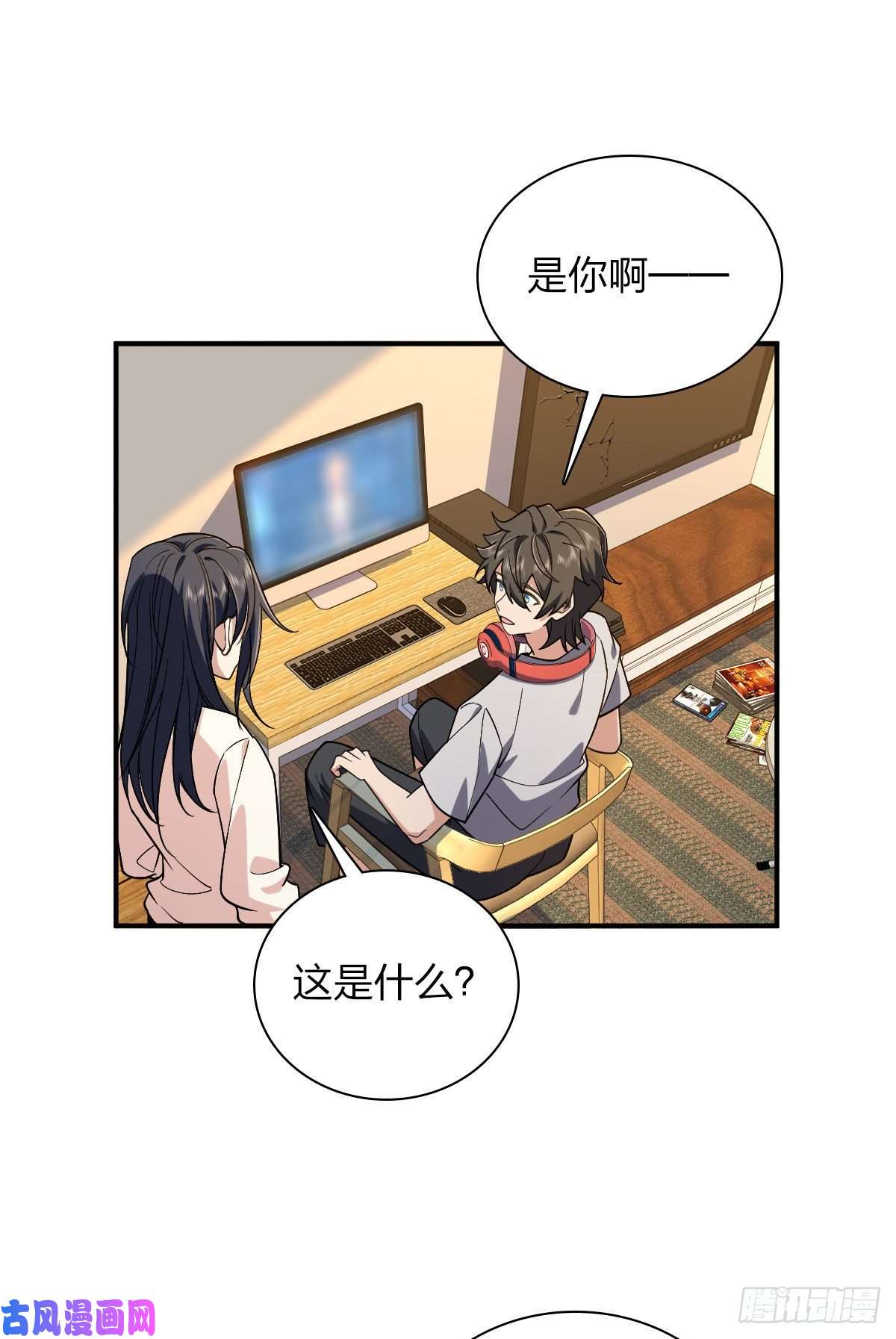 我家老婆来自一千年前08