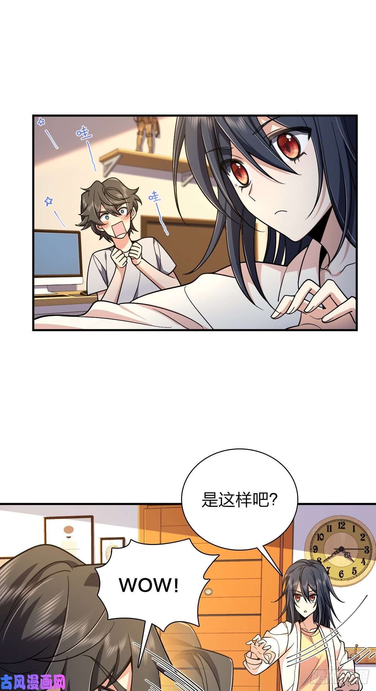 我家老婆来自一千年前09