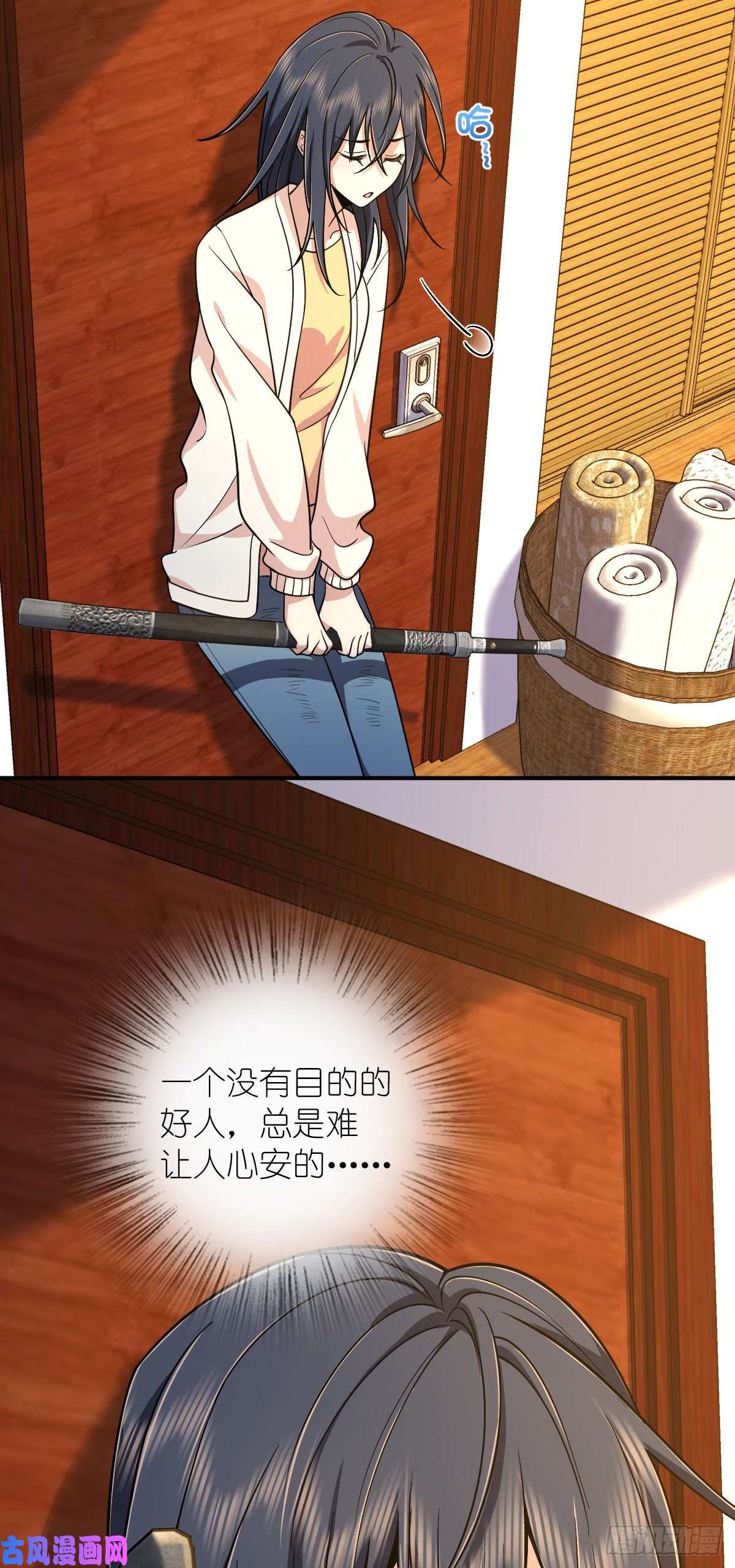 我家老婆来自一千年前09