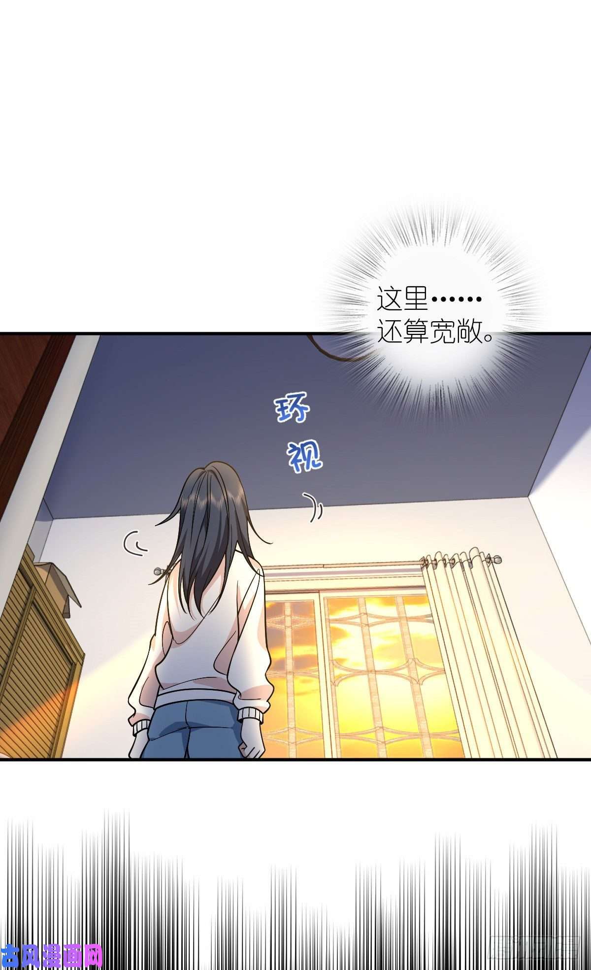 我家老婆来自一千年前09
