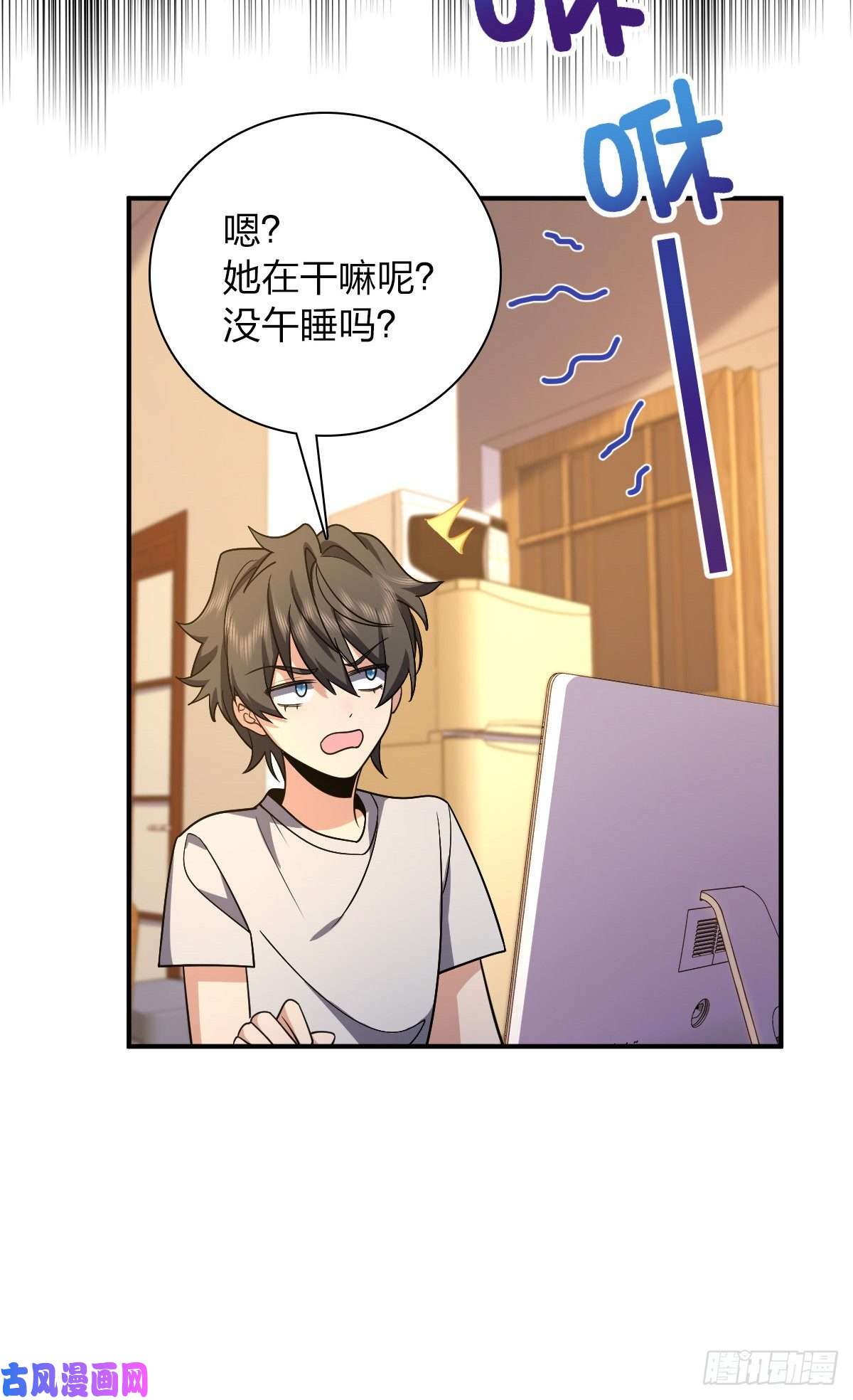 我家老婆来自一千年前09
