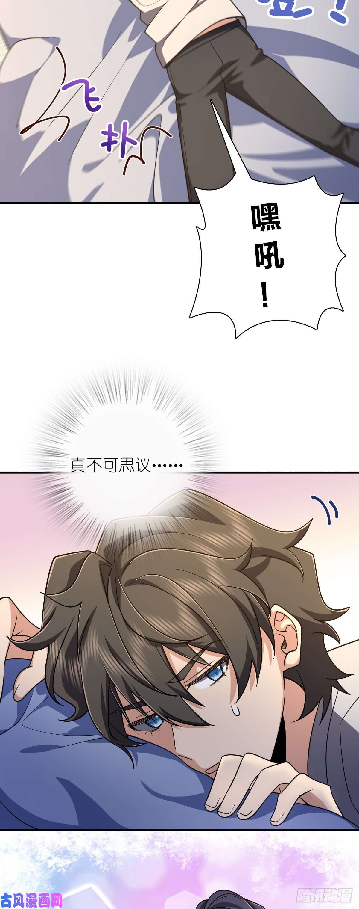 我家老婆来自一千年前09