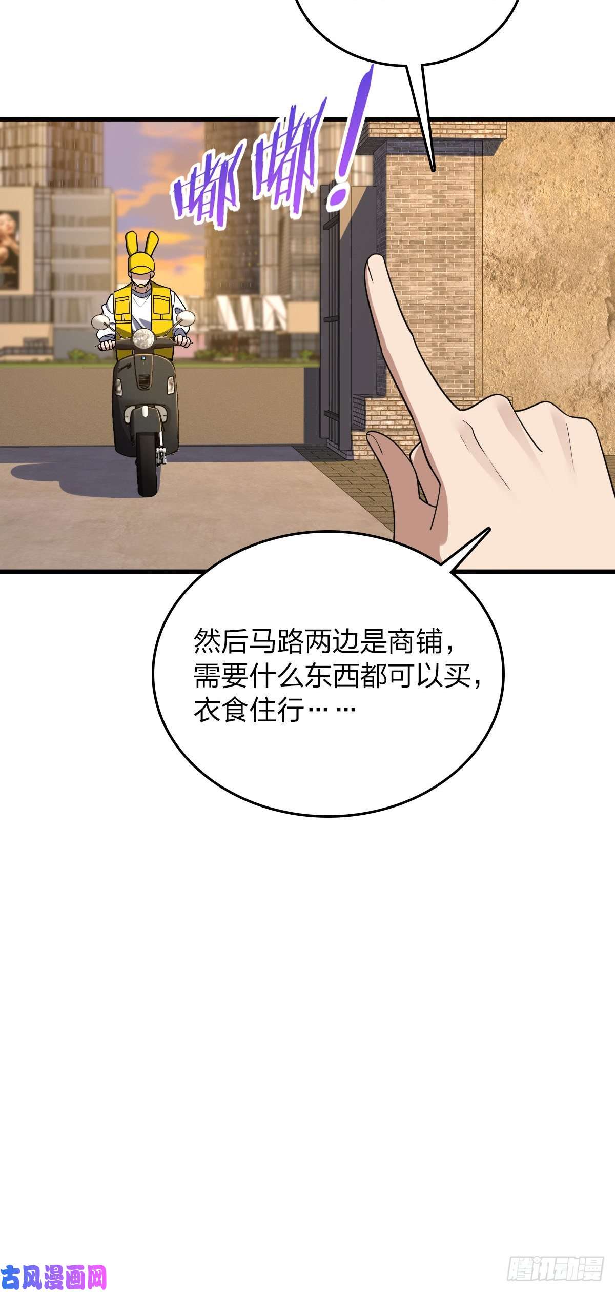 我家老婆来自一千年前10