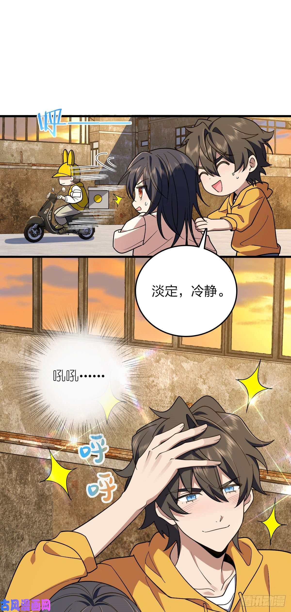 我家老婆来自一千年前10