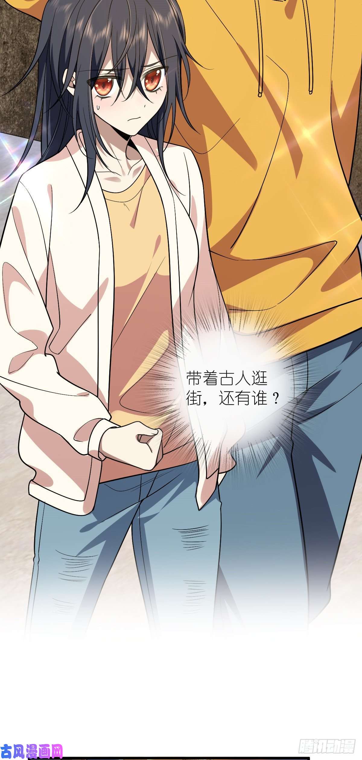 我家老婆来自一千年前10