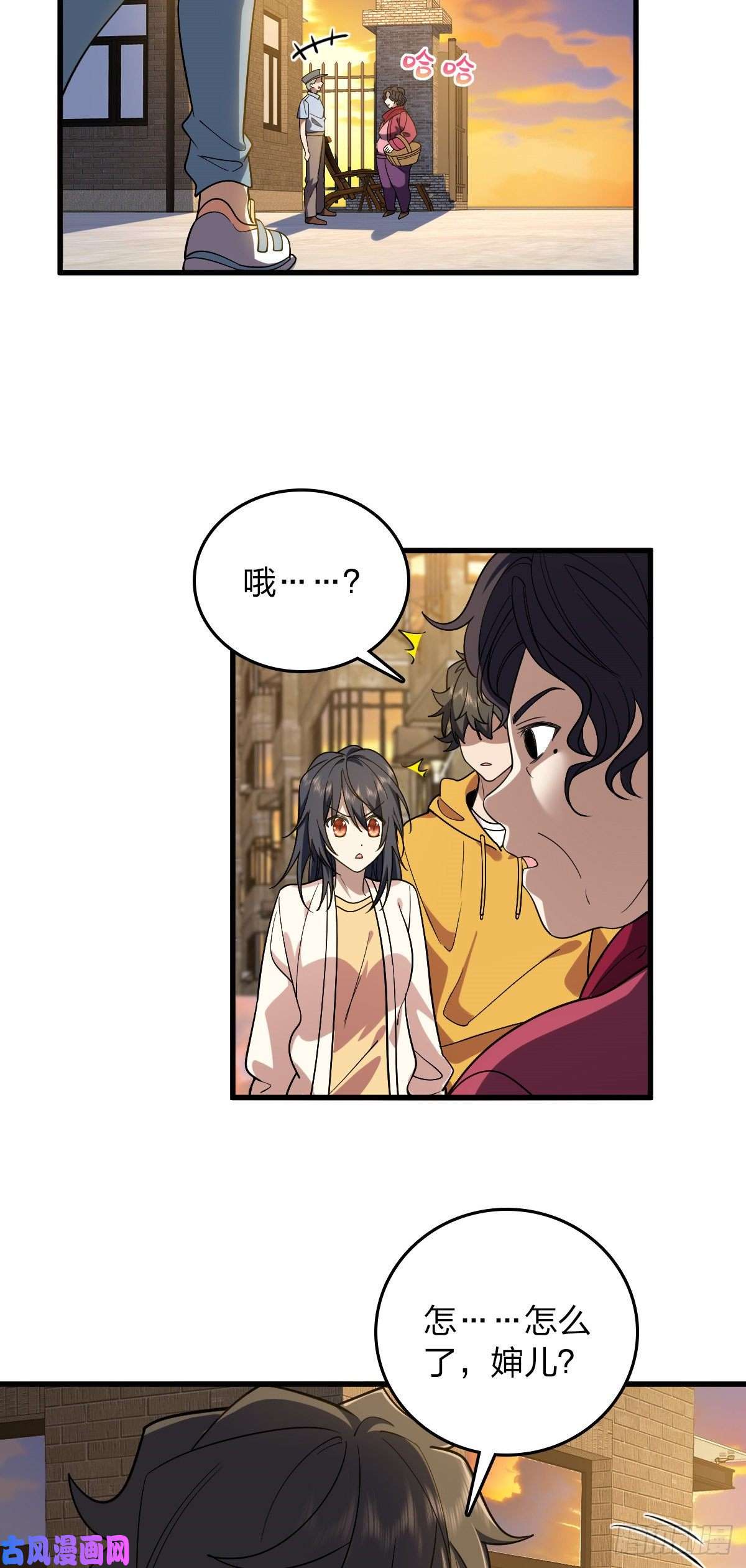 我家老婆来自一千年前10