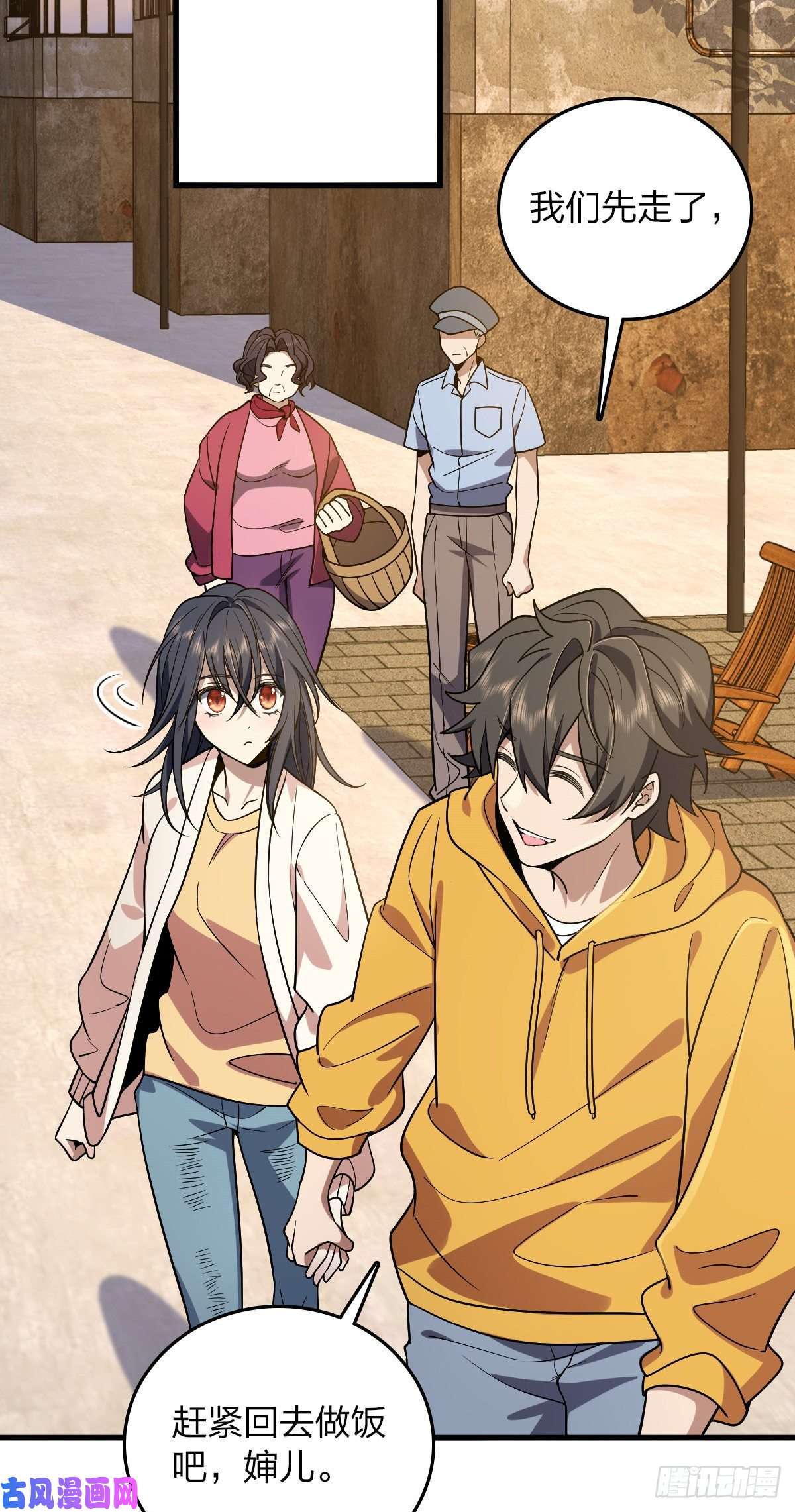 我家老婆来自一千年前10