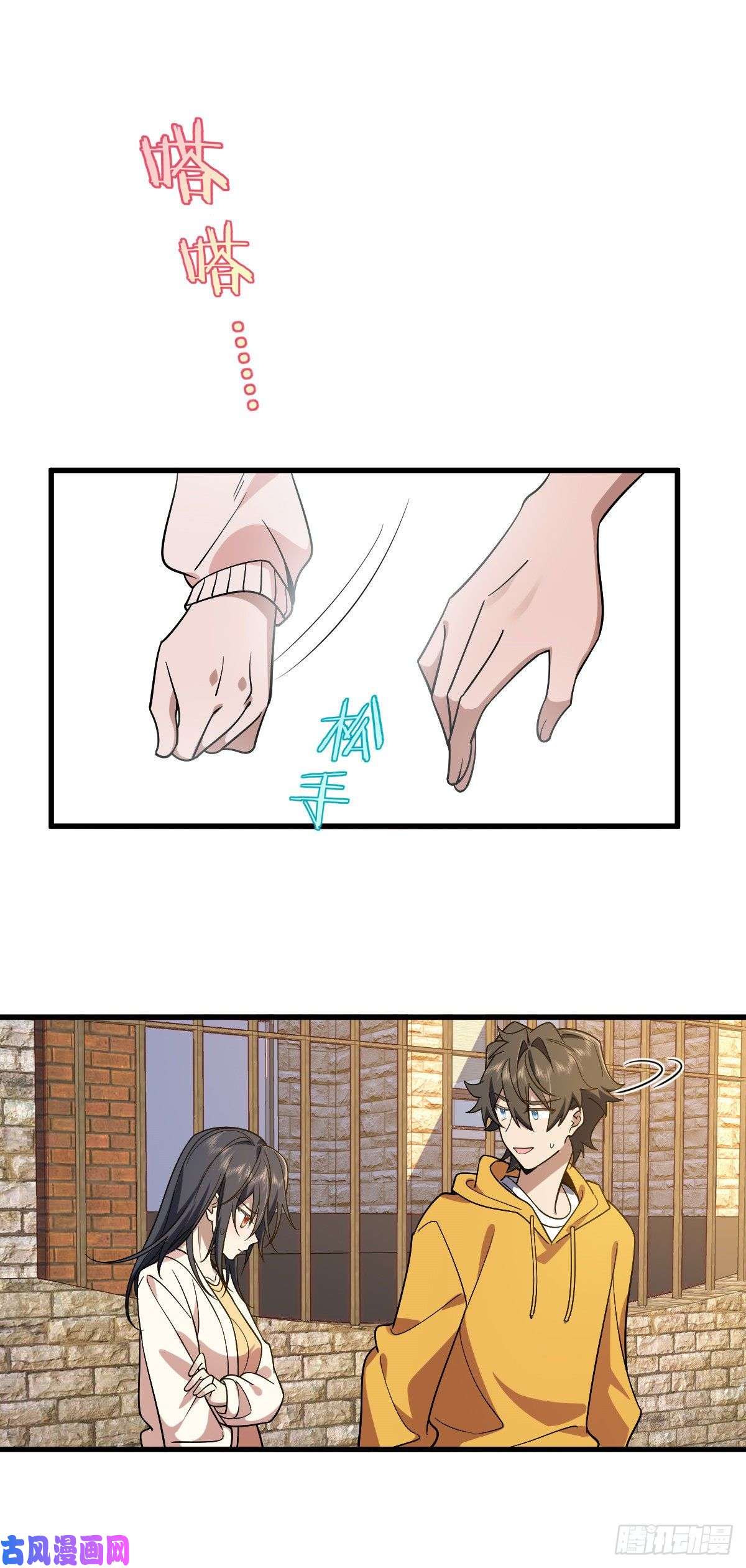 我家老婆来自一千年前10