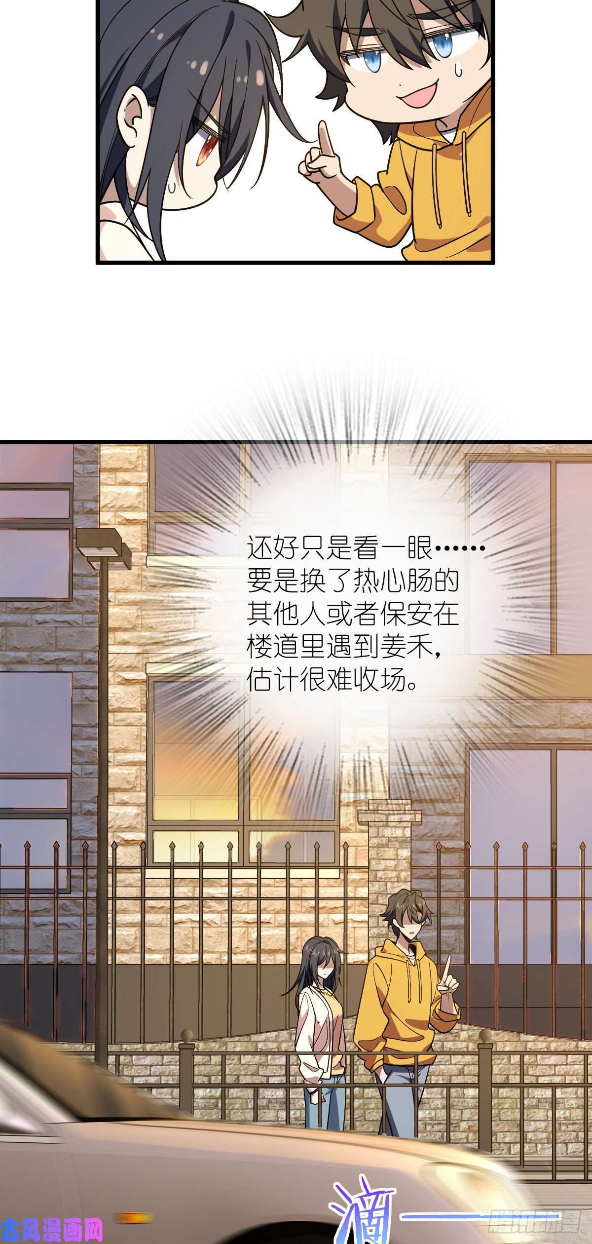 我家老婆来自一千年前10