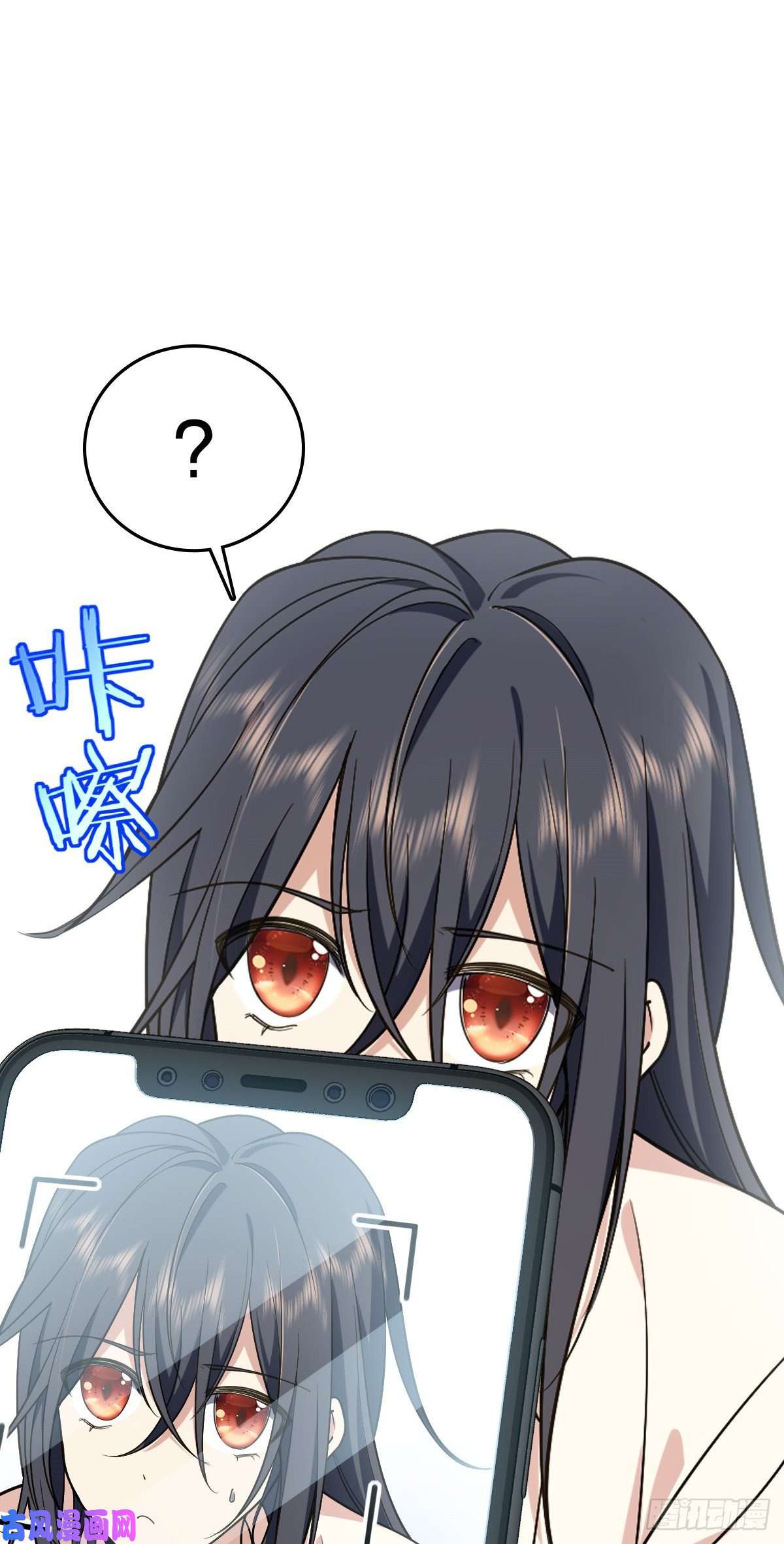 我家老婆来自一千年前10