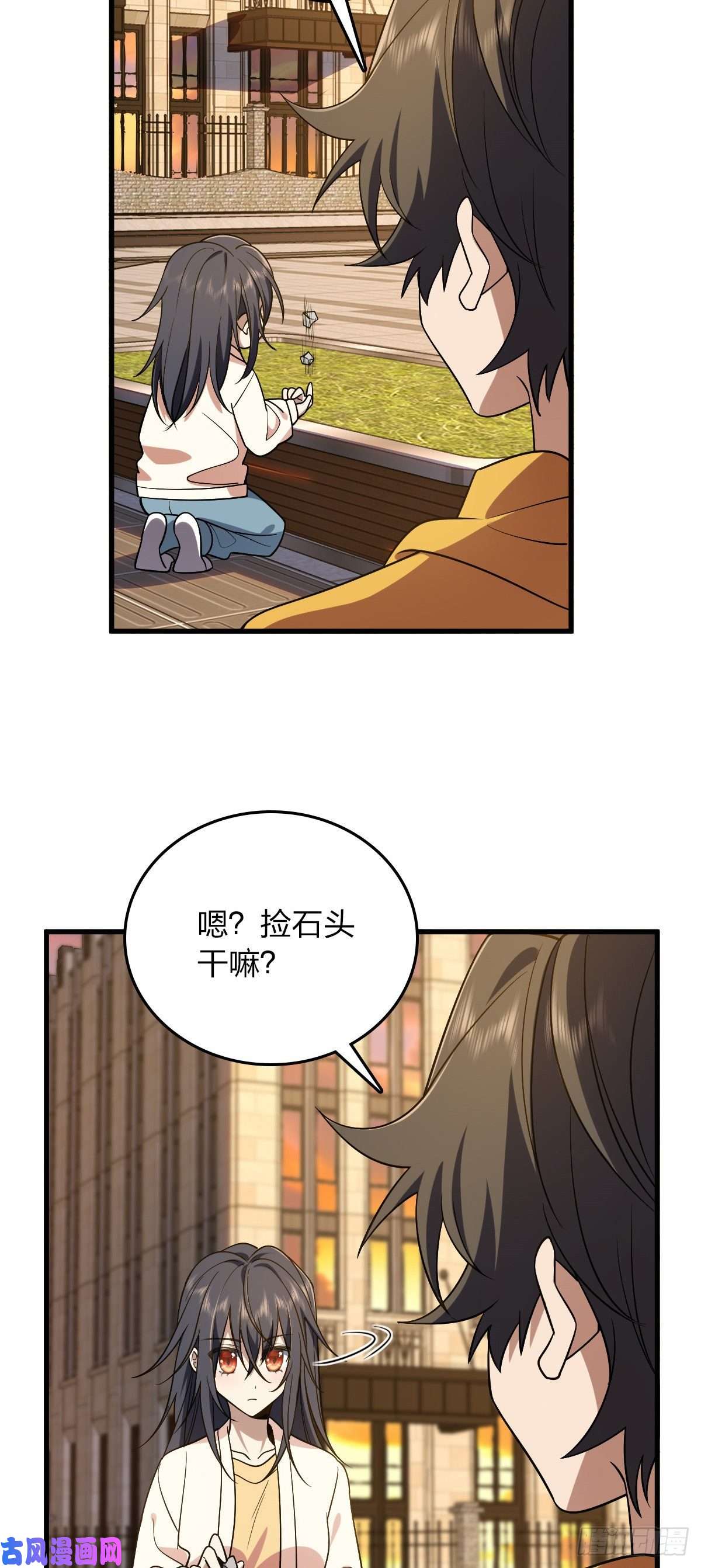 我家老婆来自一千年前10