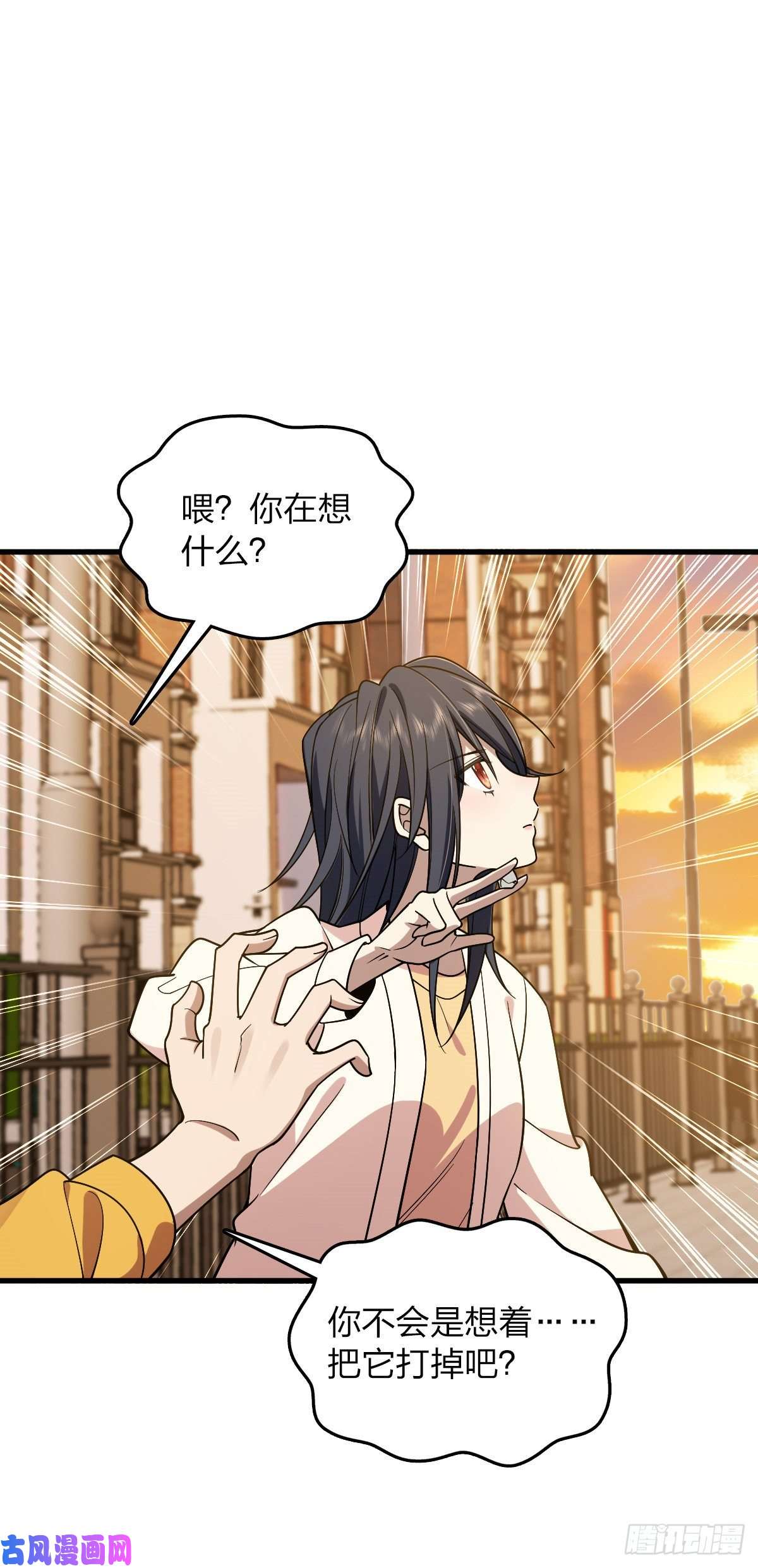 我家老婆来自一千年前10
