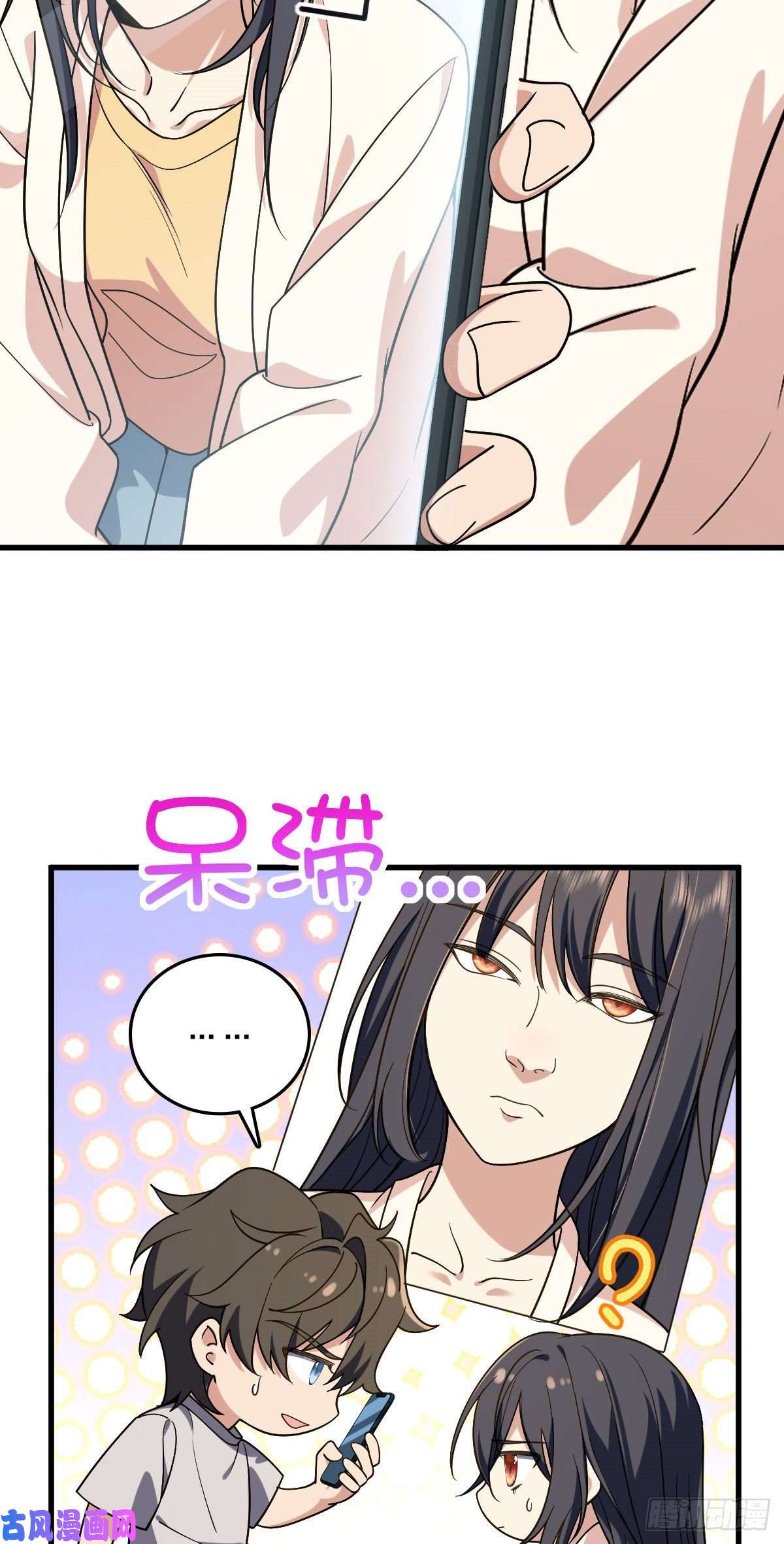 我家老婆来自一千年前10