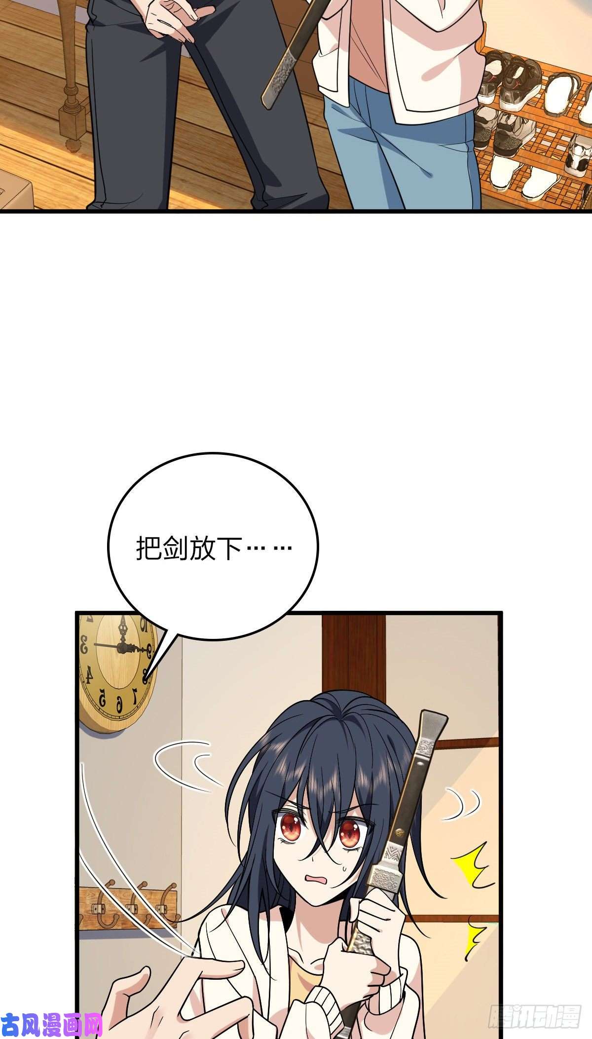 我家老婆来自一千年前10