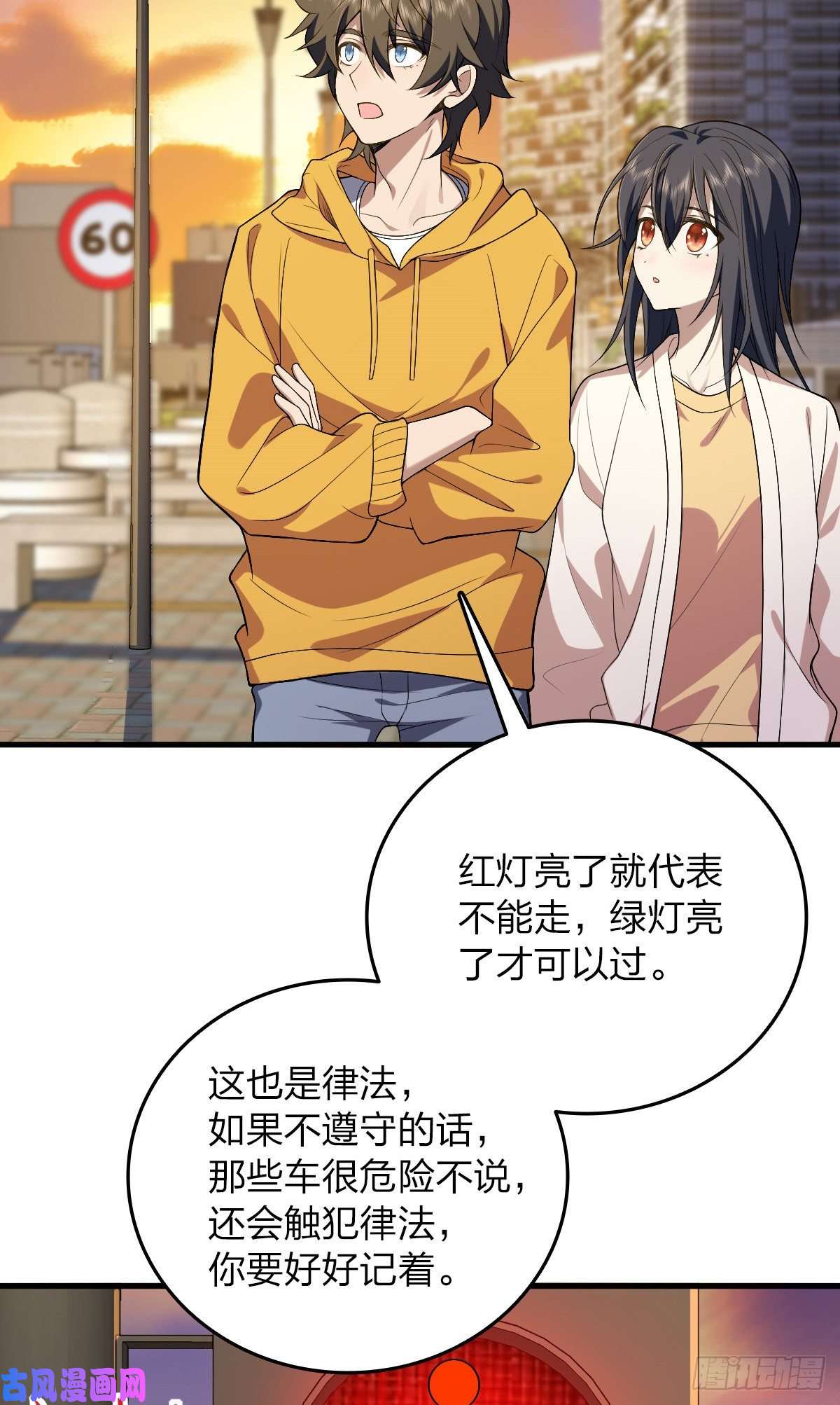 我家老婆来自一千年前11