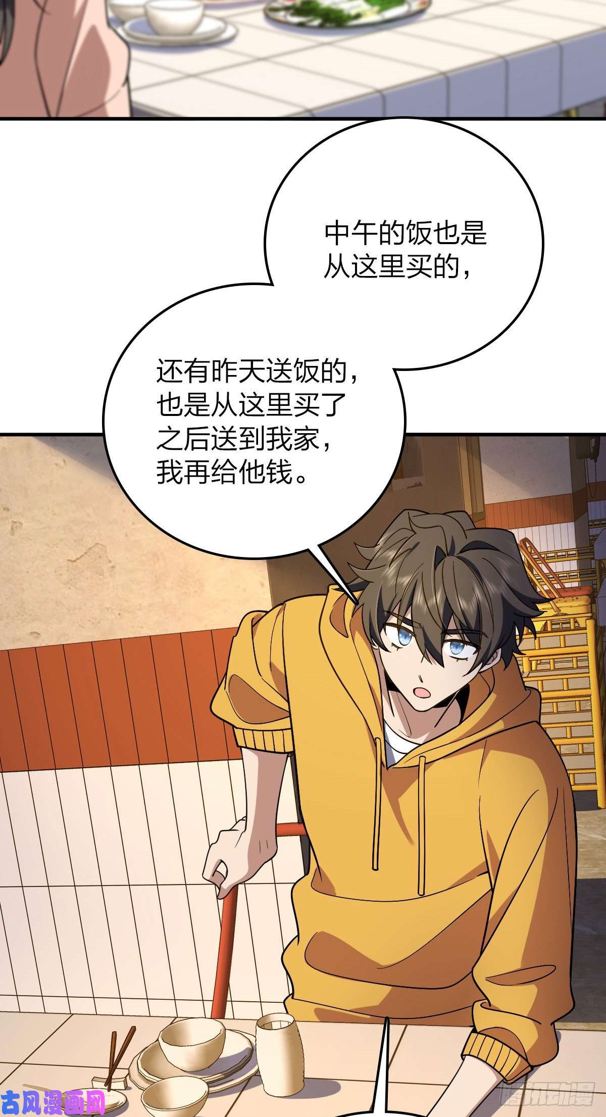 我家老婆来自一千年前11