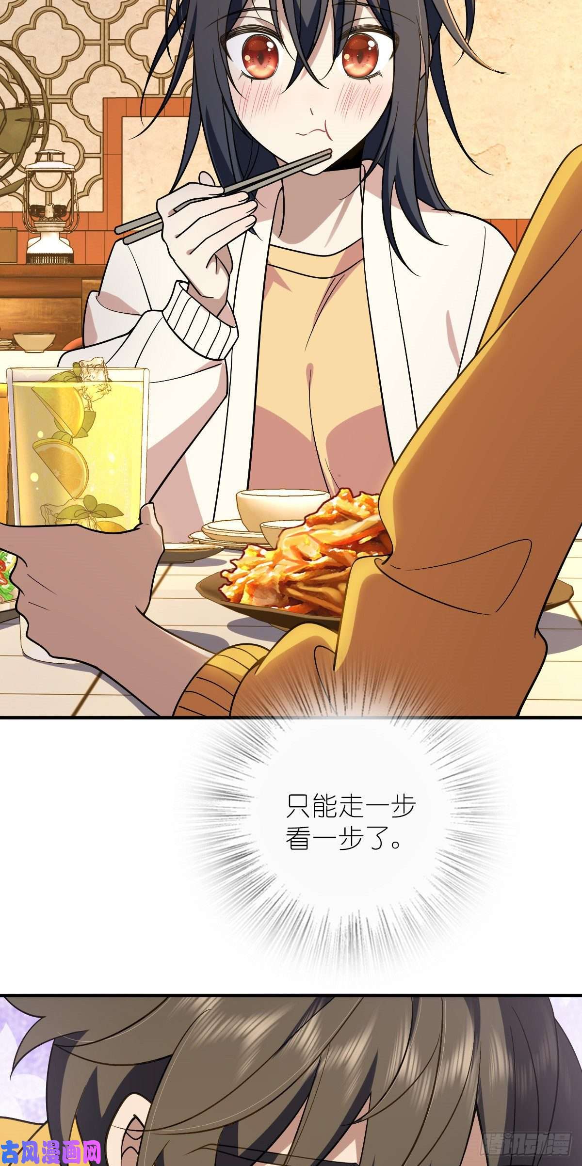 我家老婆来自一千年前11