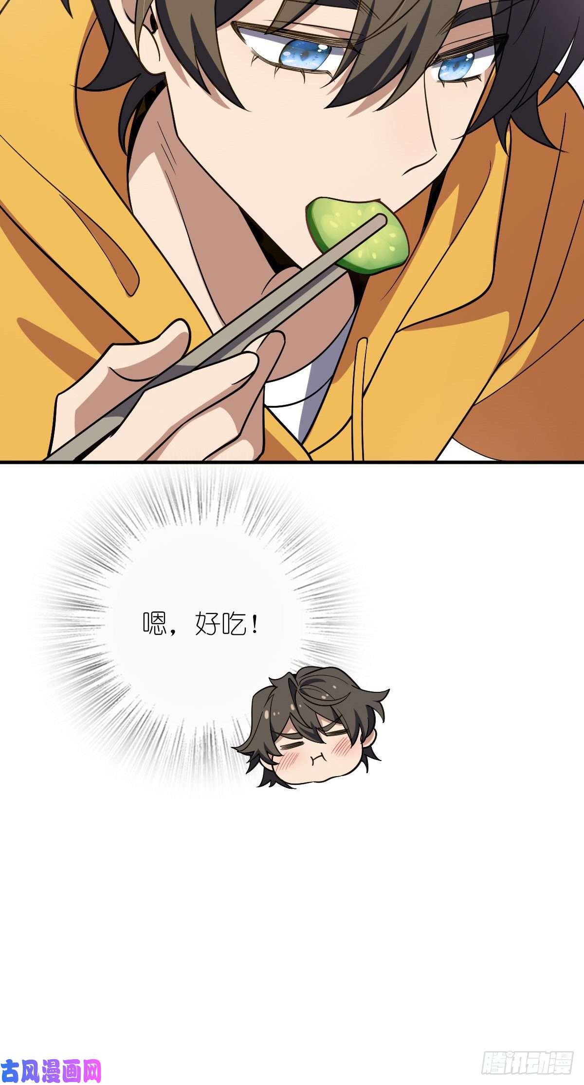 我家老婆来自一千年前11