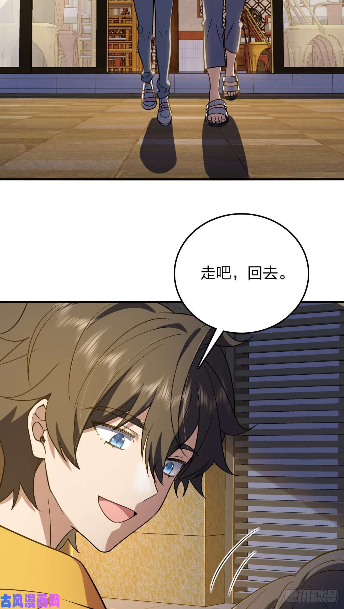 我家老婆来自一千年前11