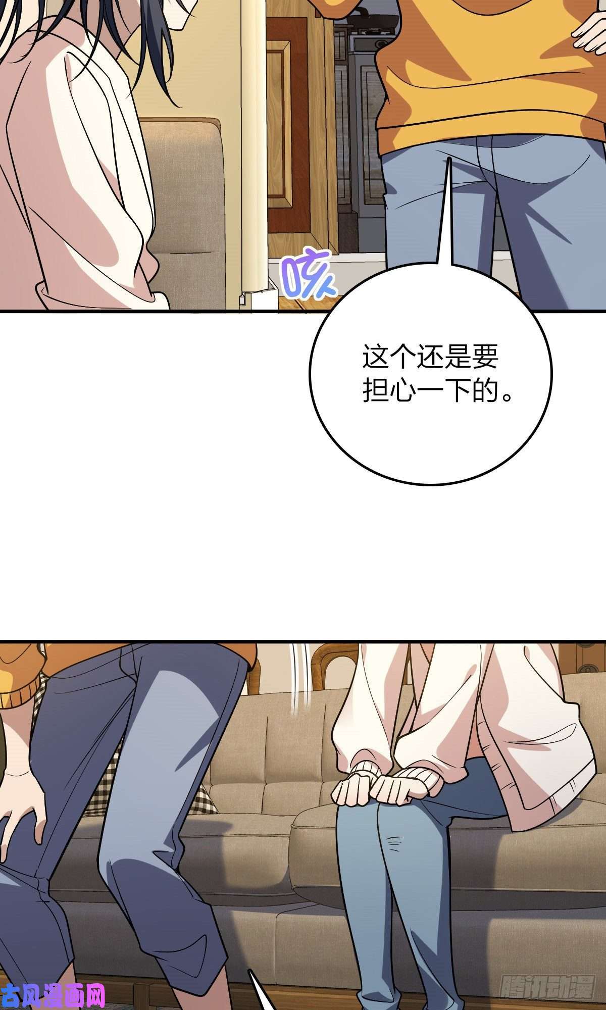 我家老婆来自一千年前11