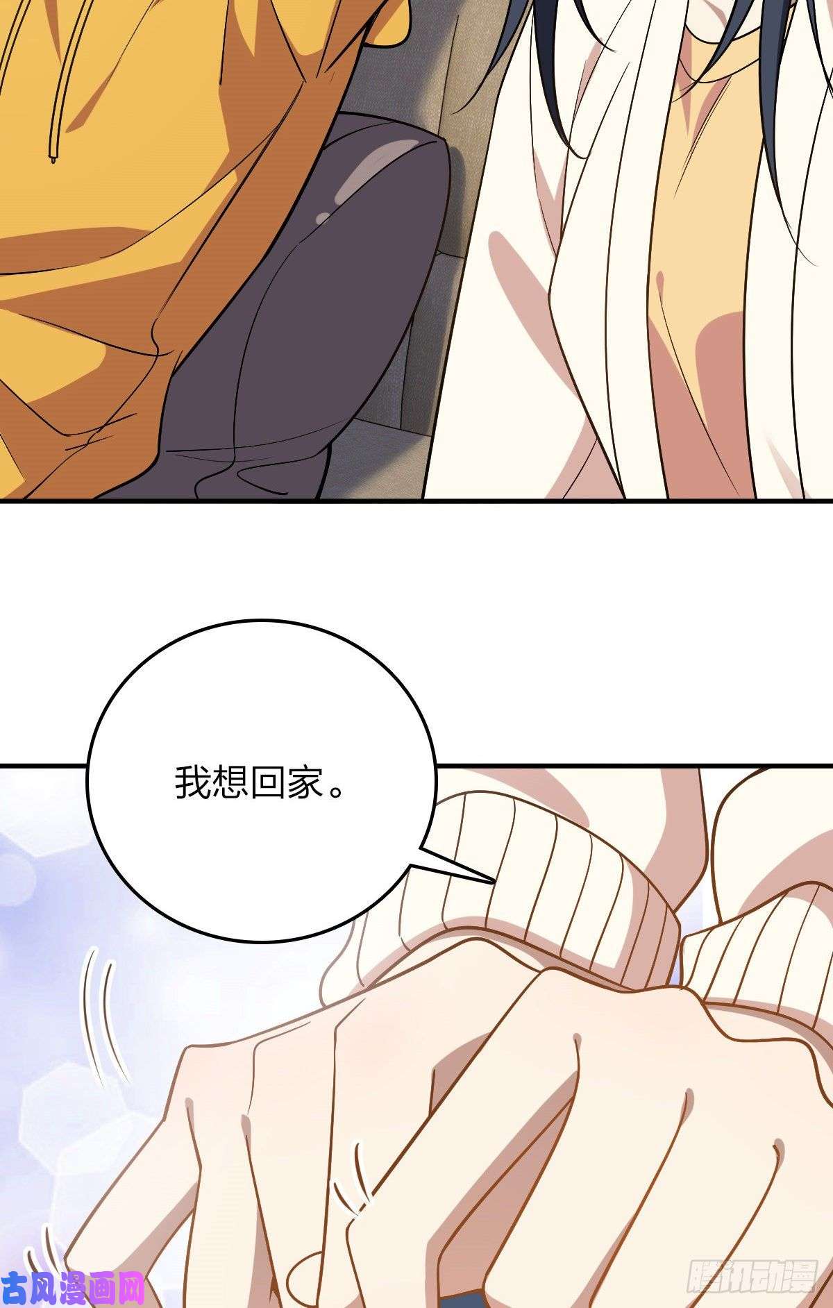 我家老婆来自一千年前11