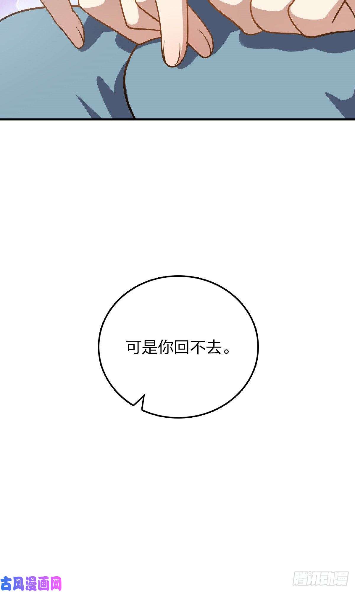 我家老婆来自一千年前11