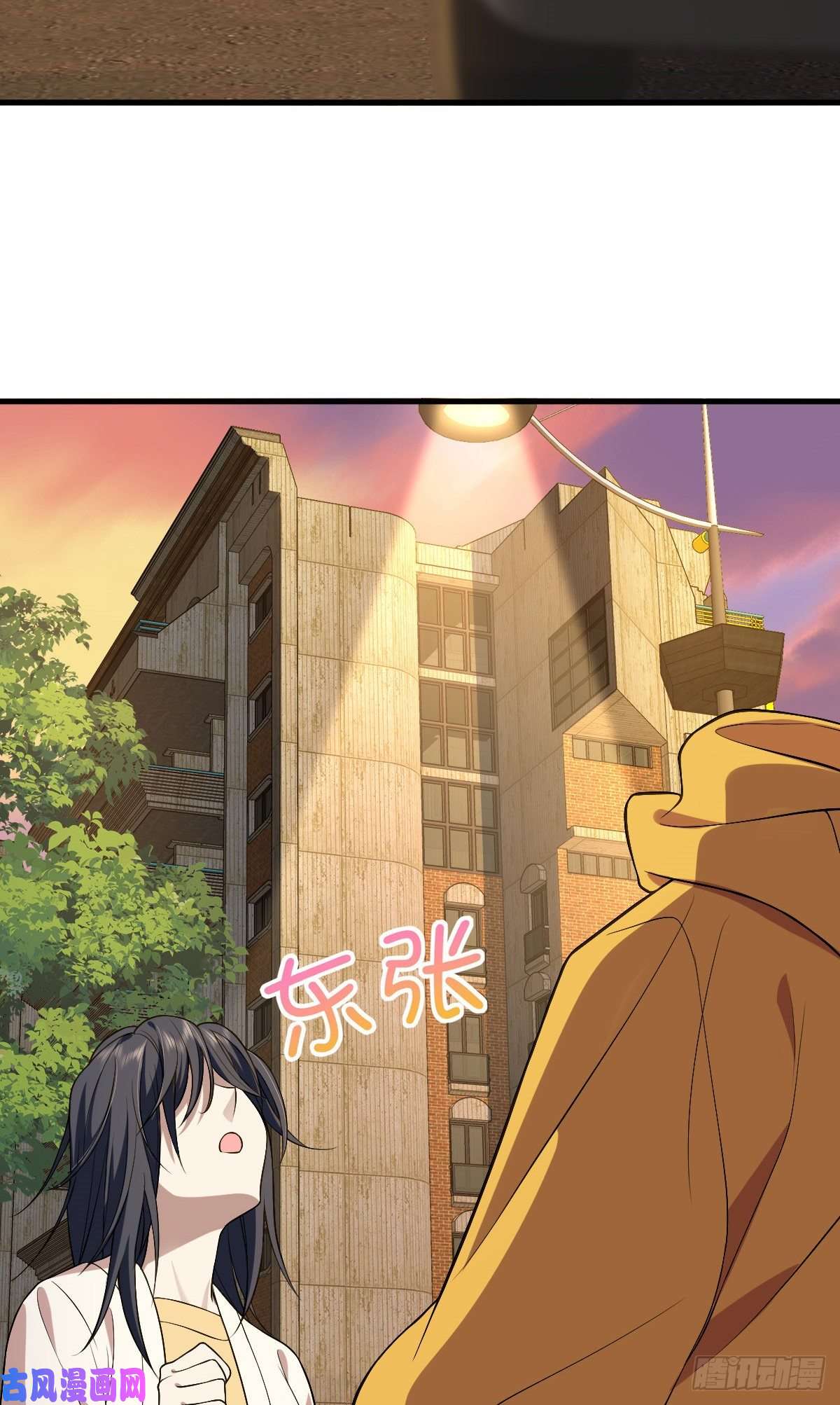 我家老婆来自一千年前11