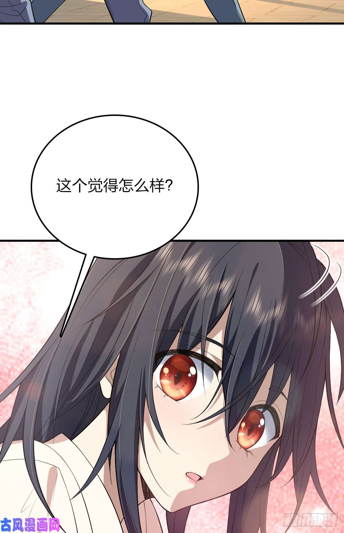 我家老婆来自一千年前11