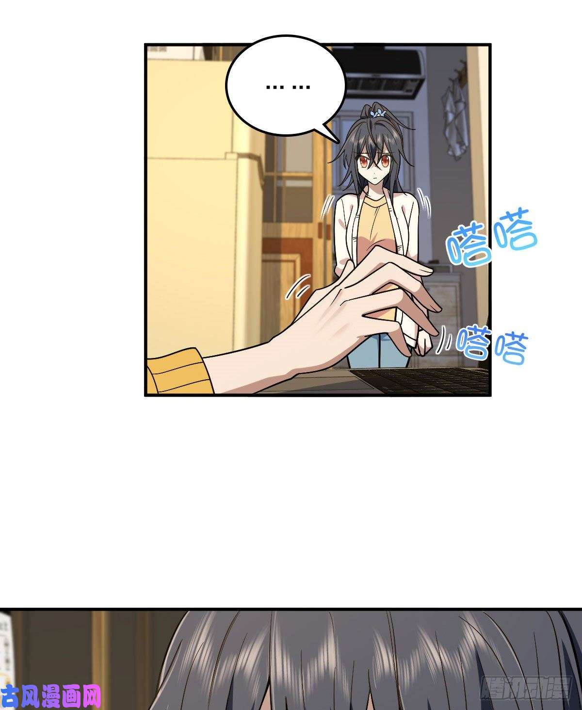 我家老婆来自一千年前12