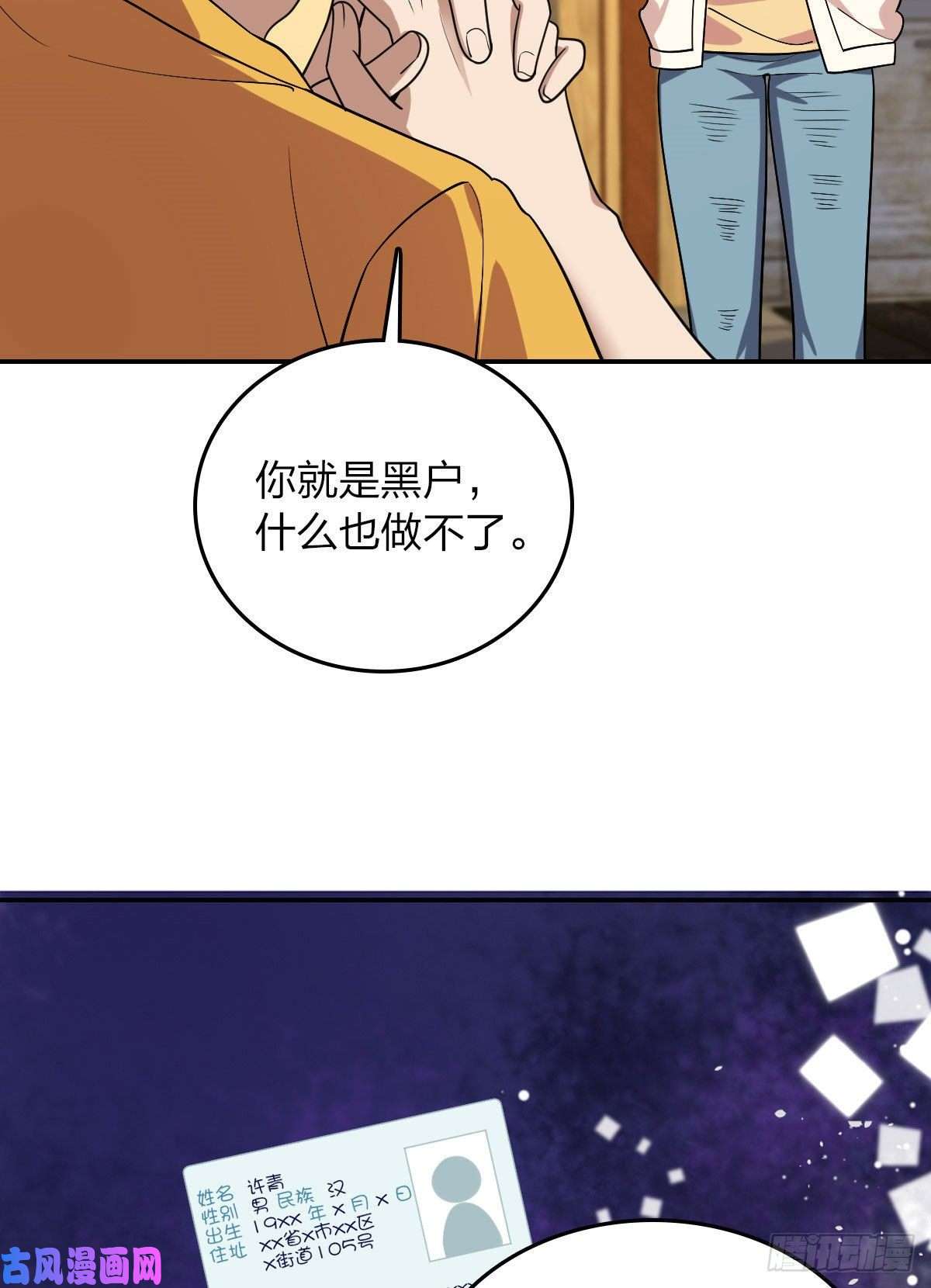 我家老婆来自一千年前12