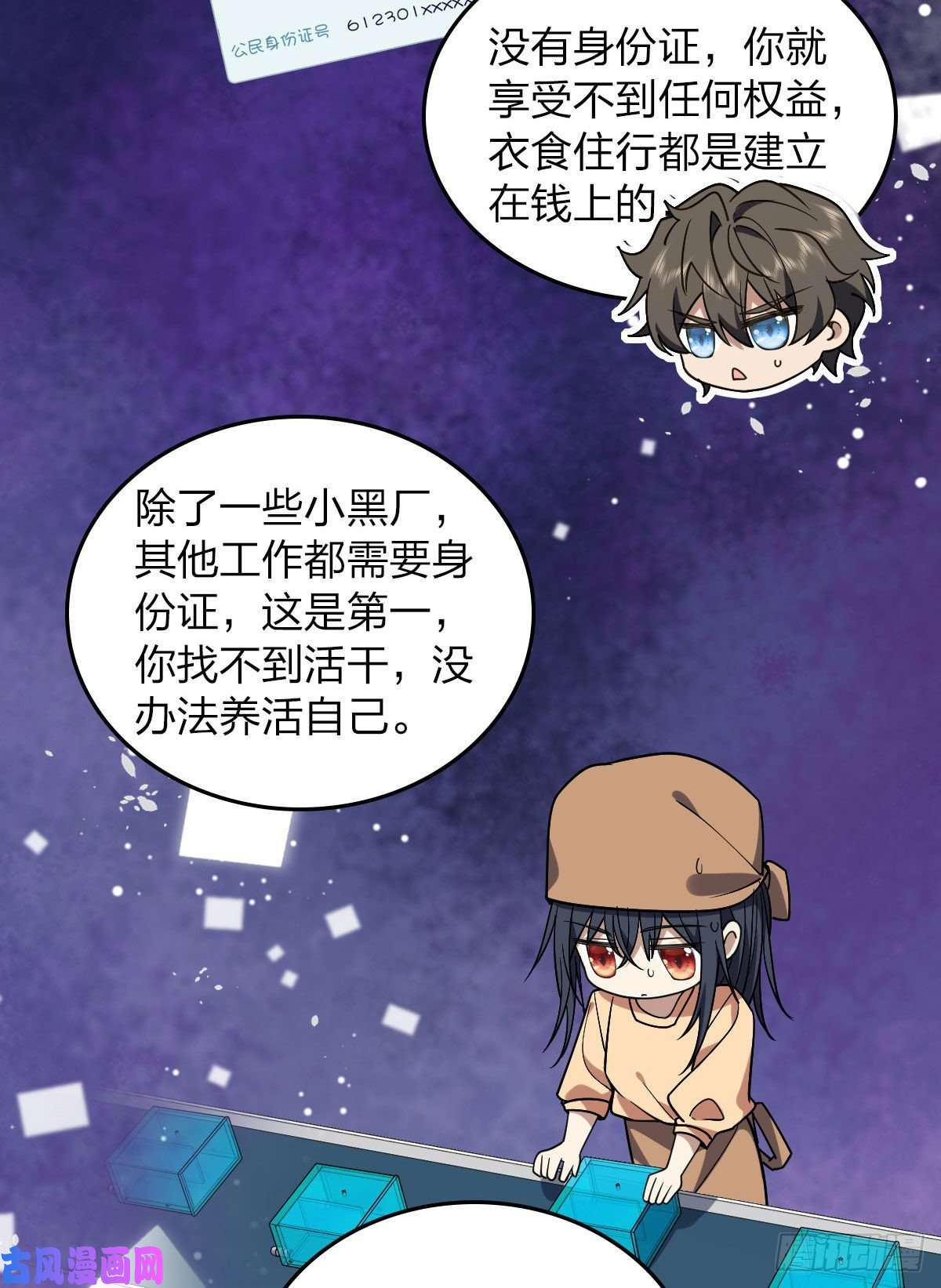 我家老婆来自一千年前12
