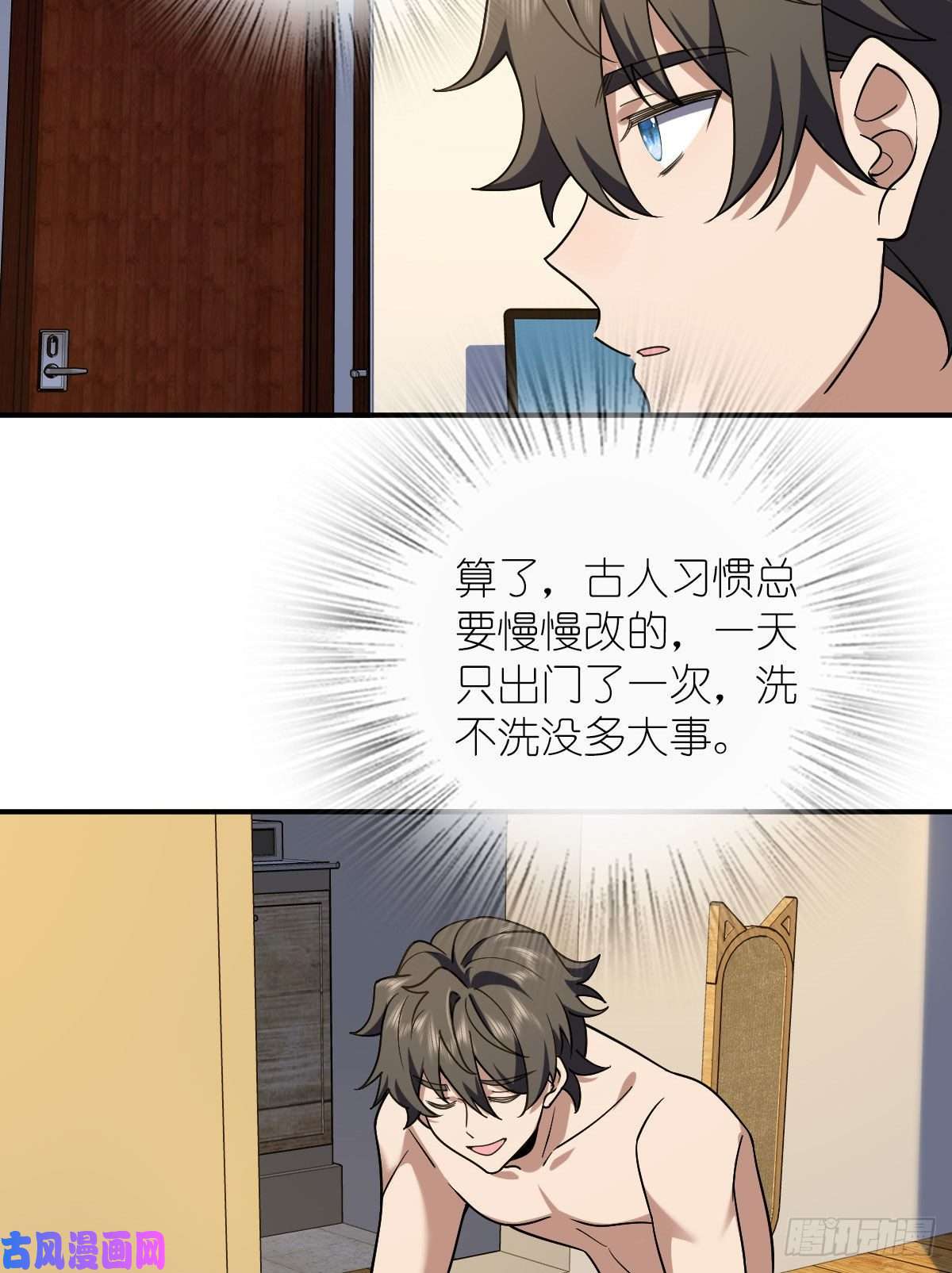 我家老婆来自一千年前12