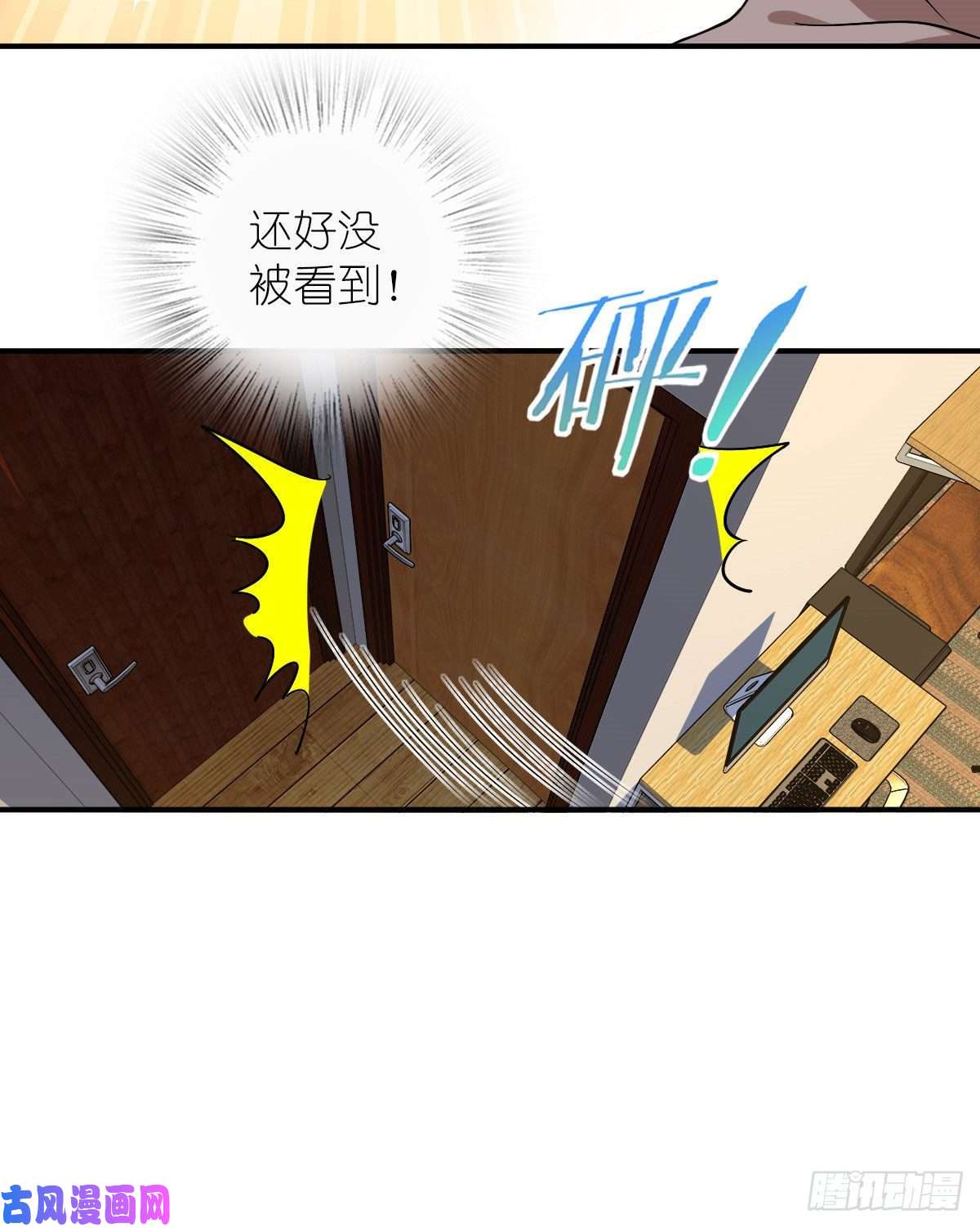 我家老婆来自一千年前12