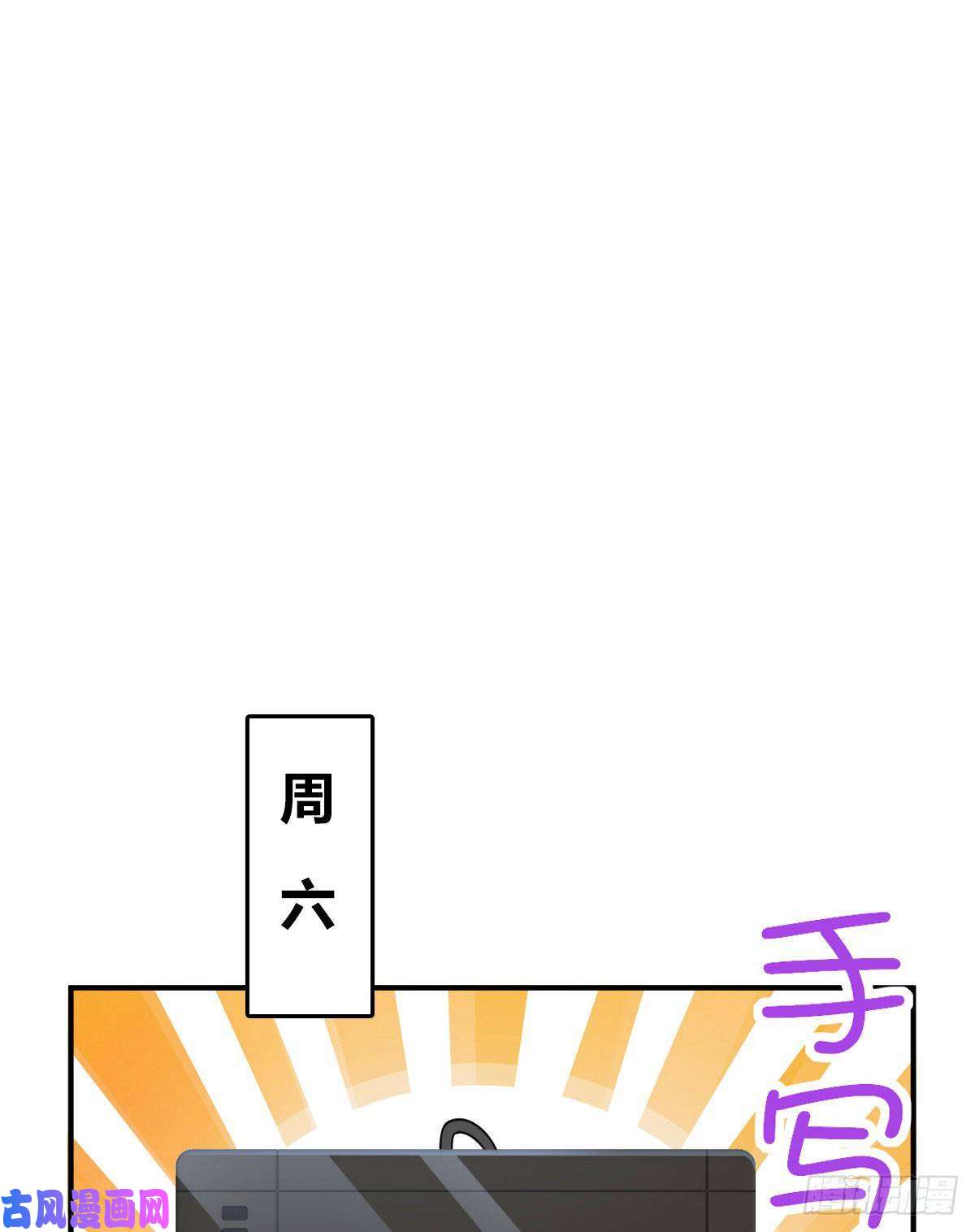 我家老婆来自一千年前12